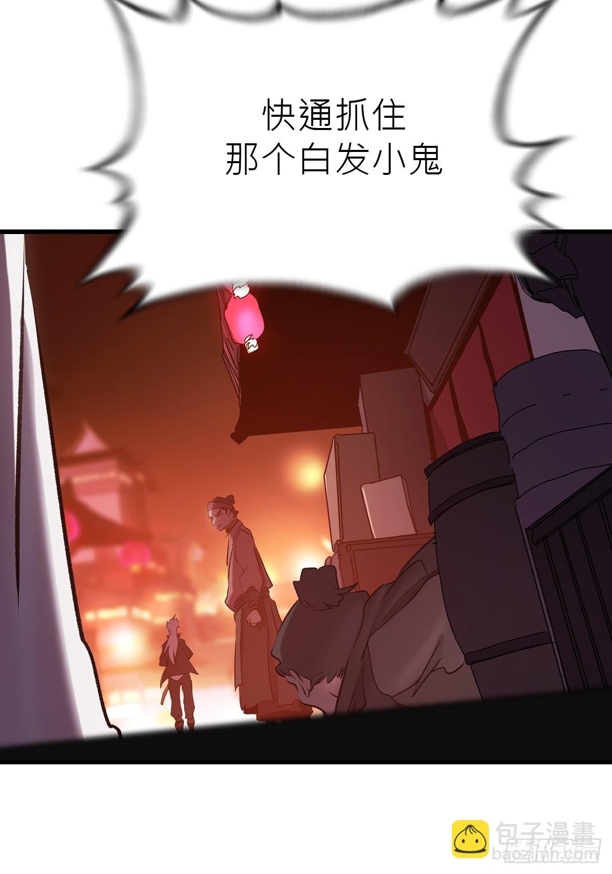 反咬