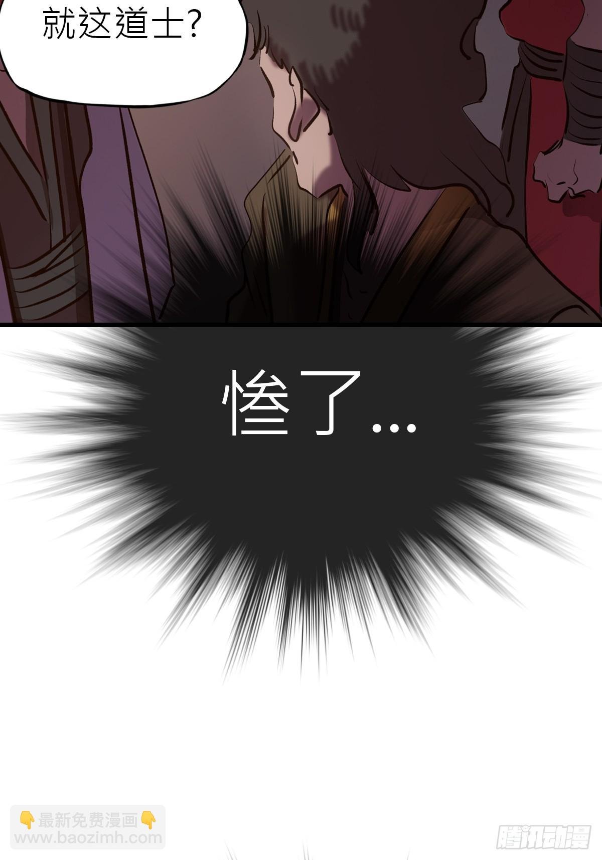 反咬