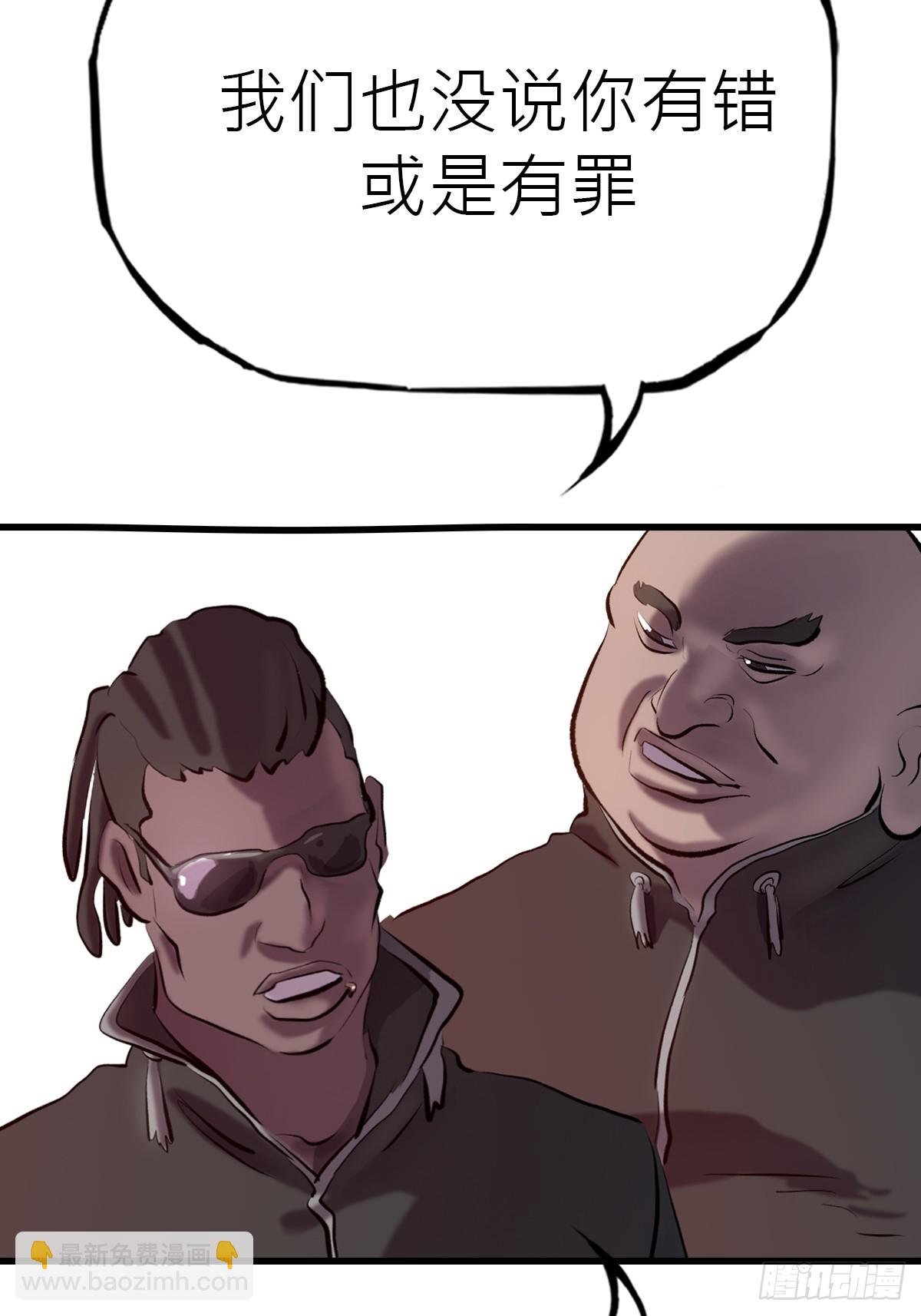 反咬