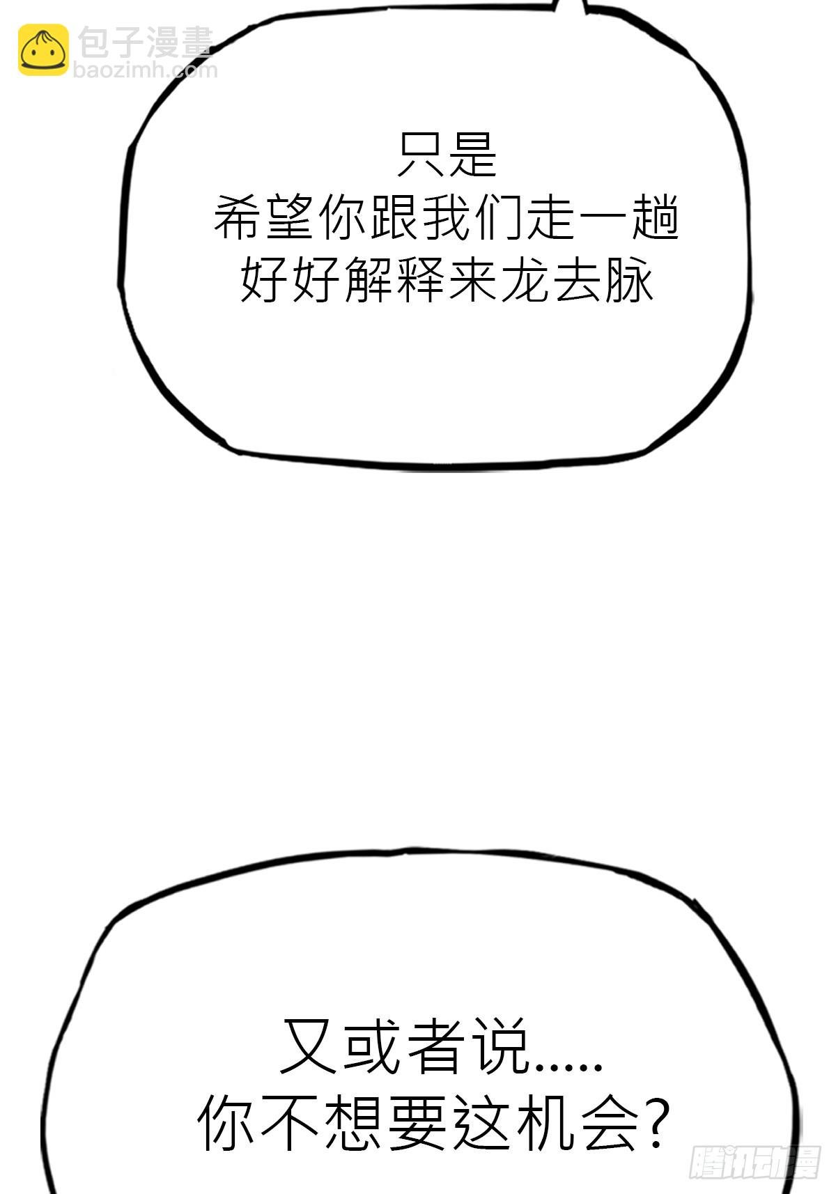 反咬
