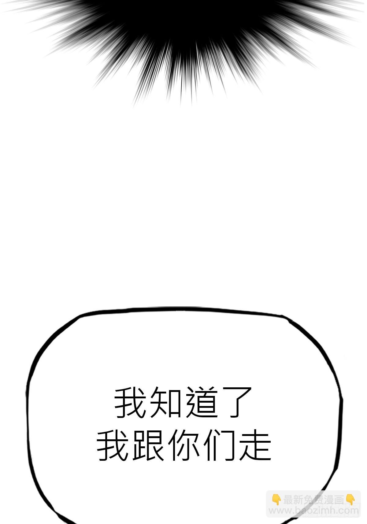 反咬