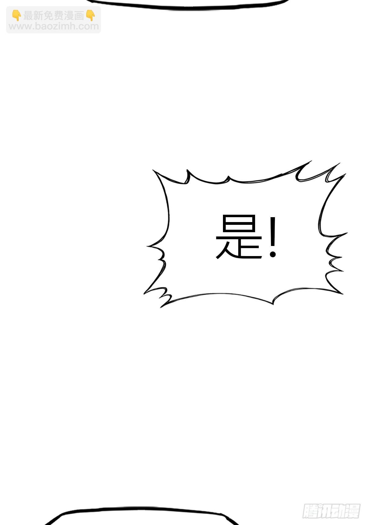 反咬