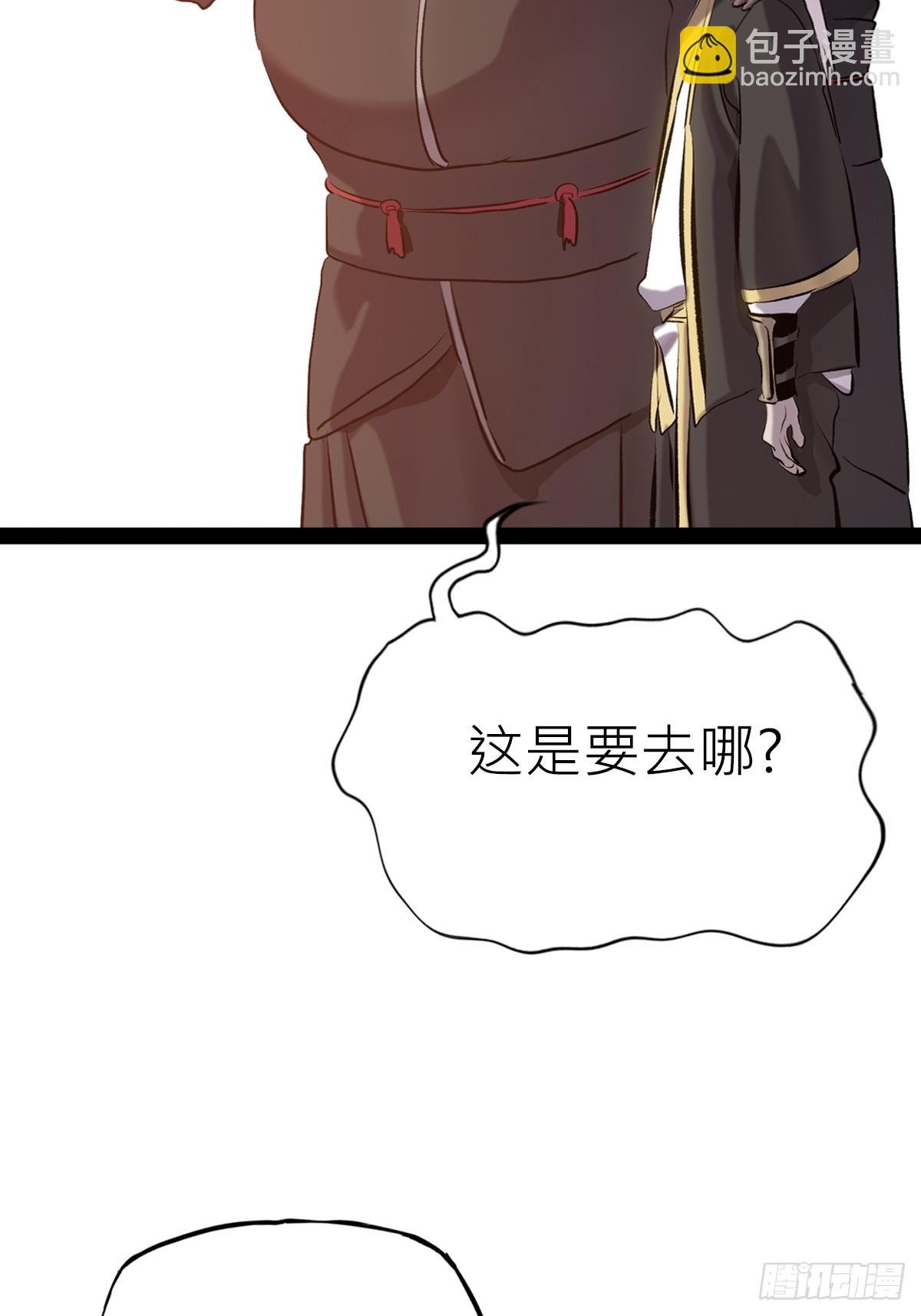 反咬