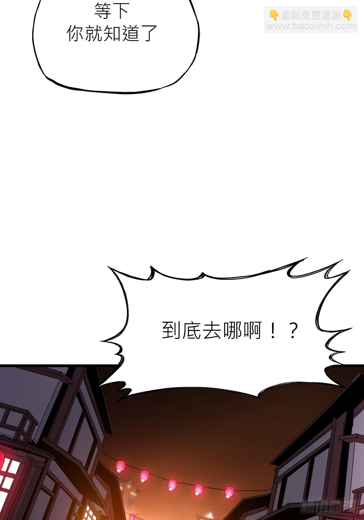 反咬