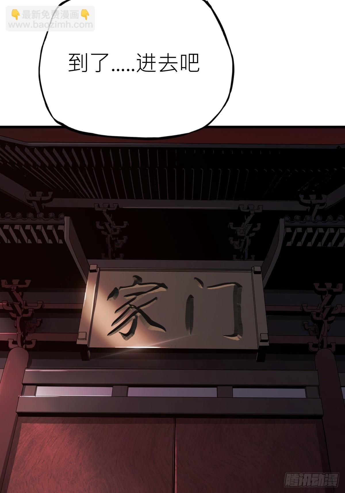反咬