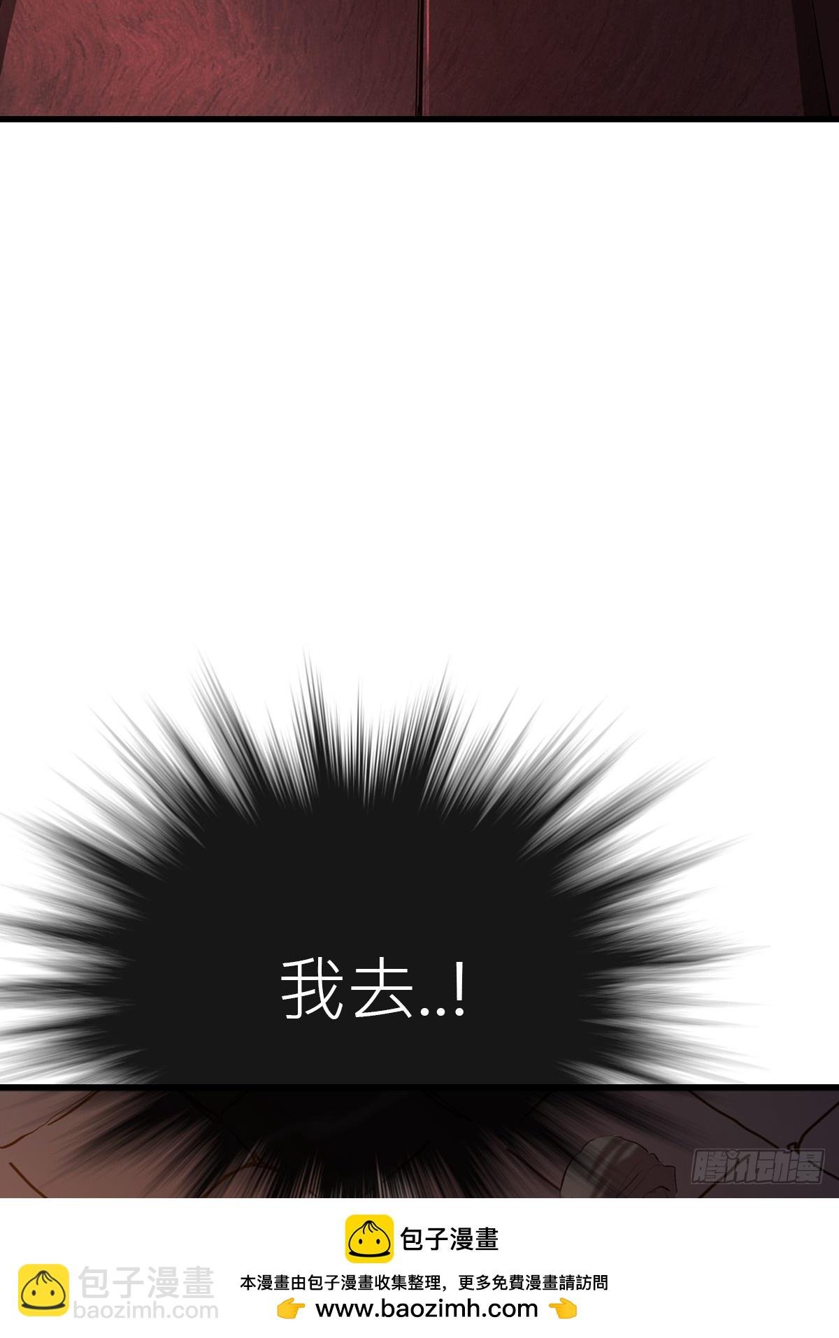 反咬