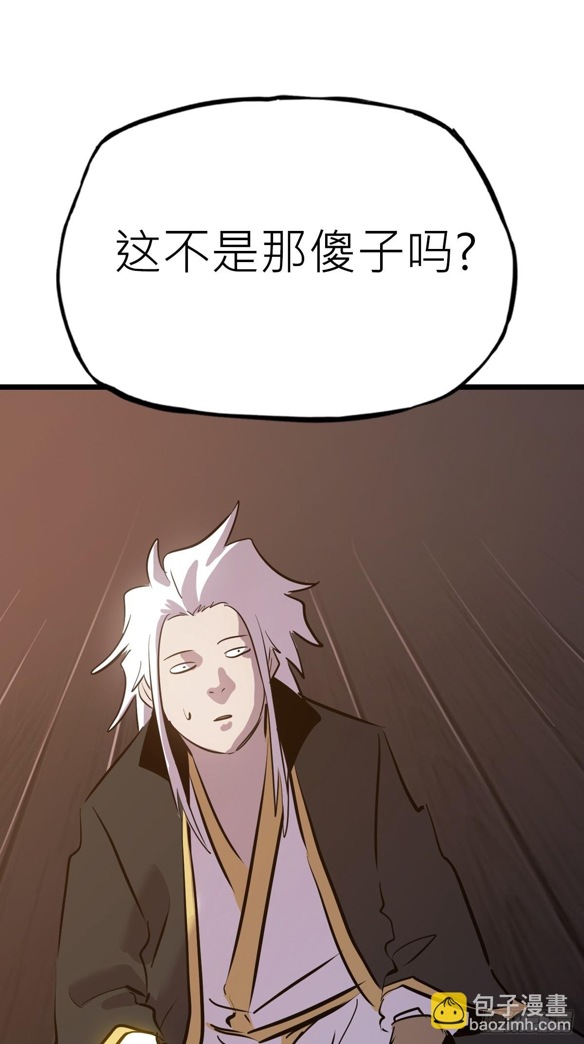 当家