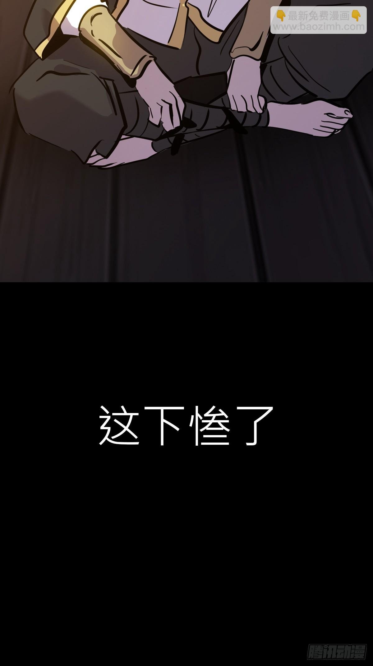 当家