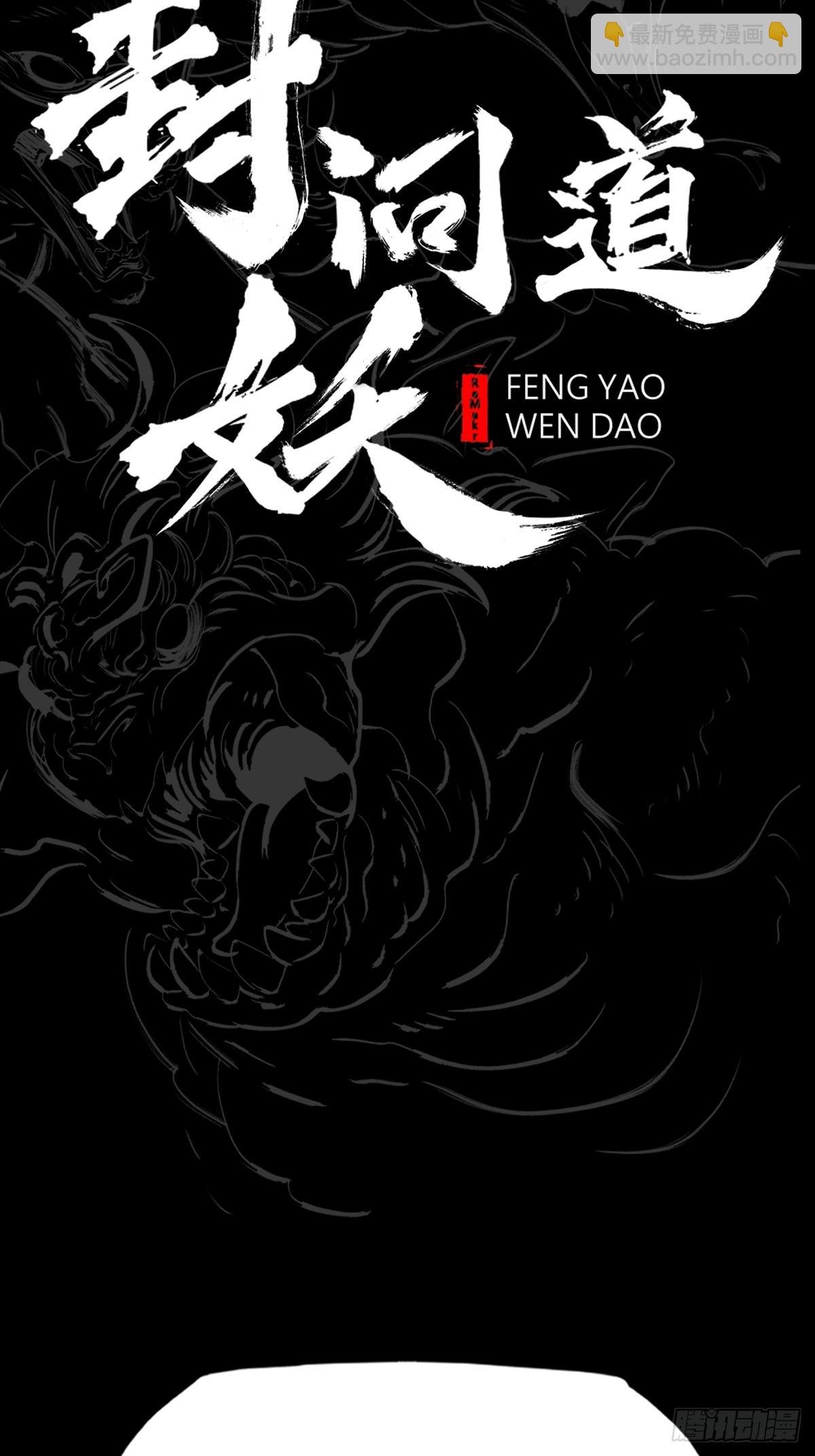 当家
