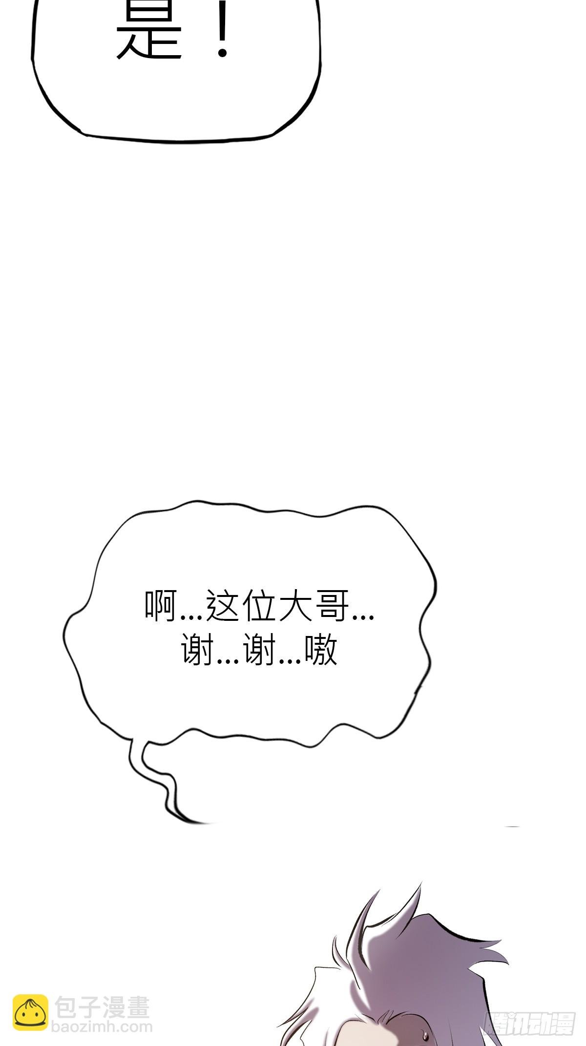 当家