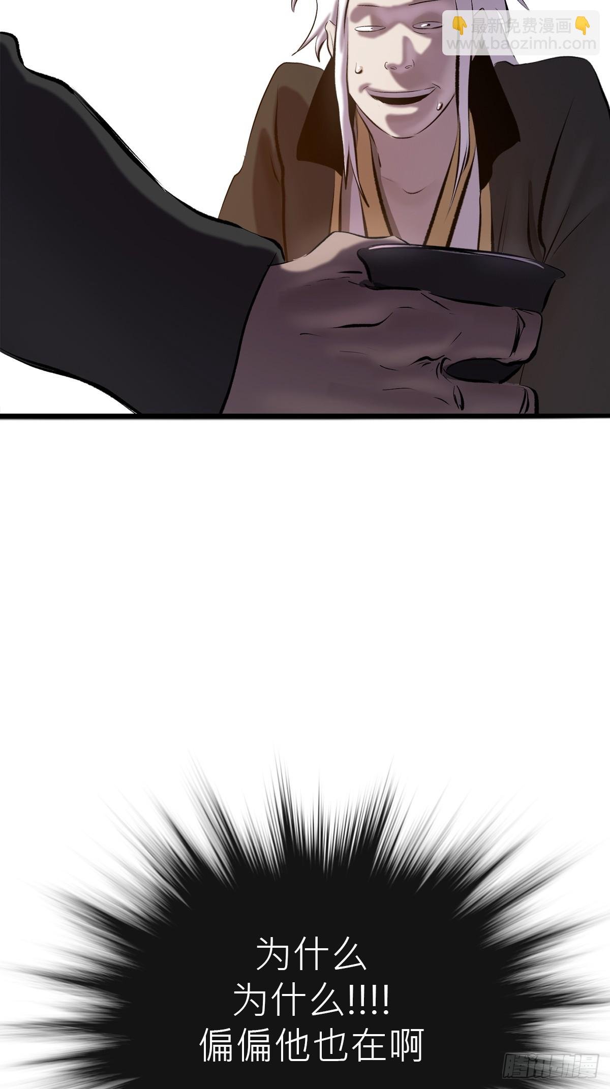当家