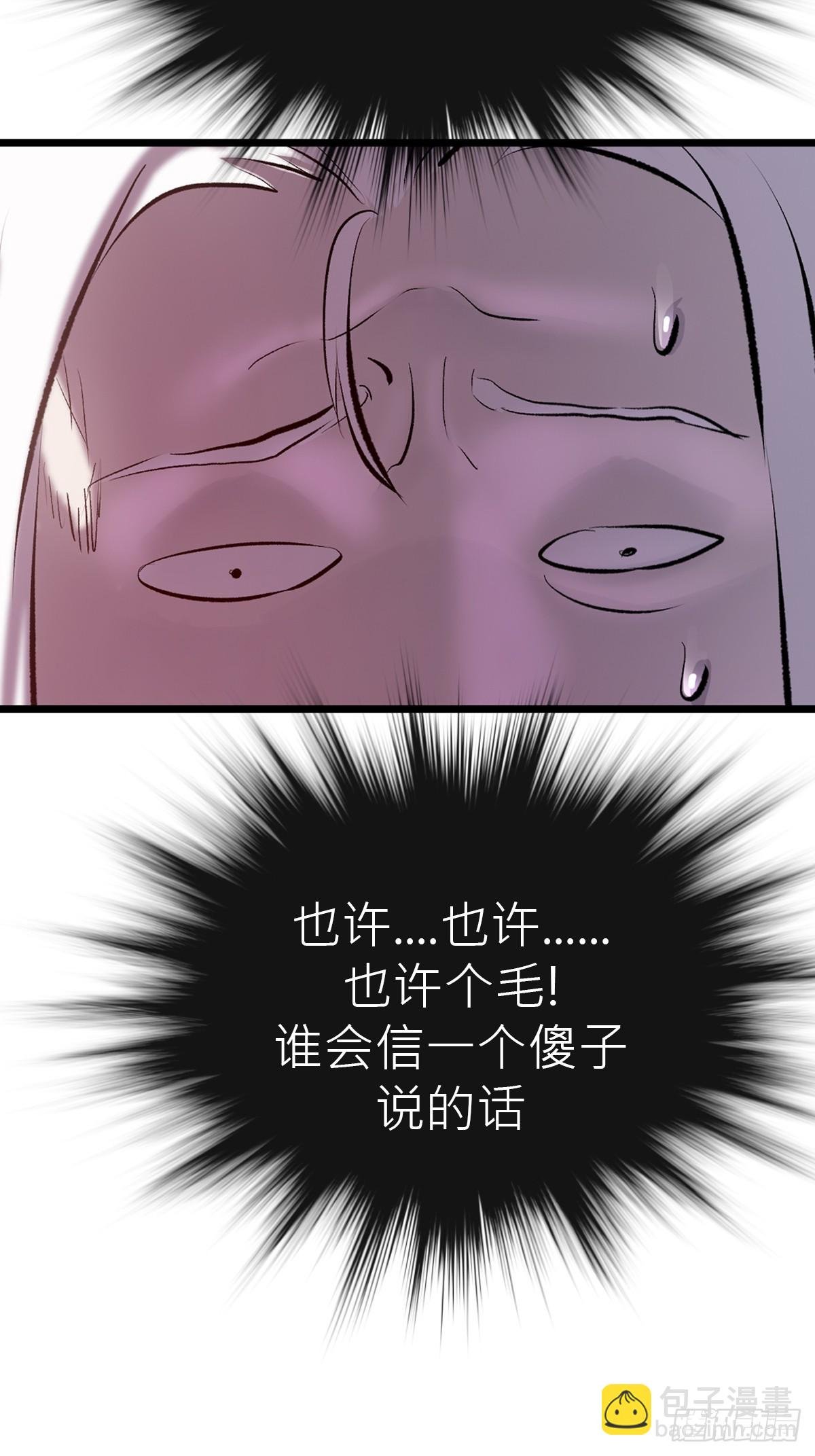 当家