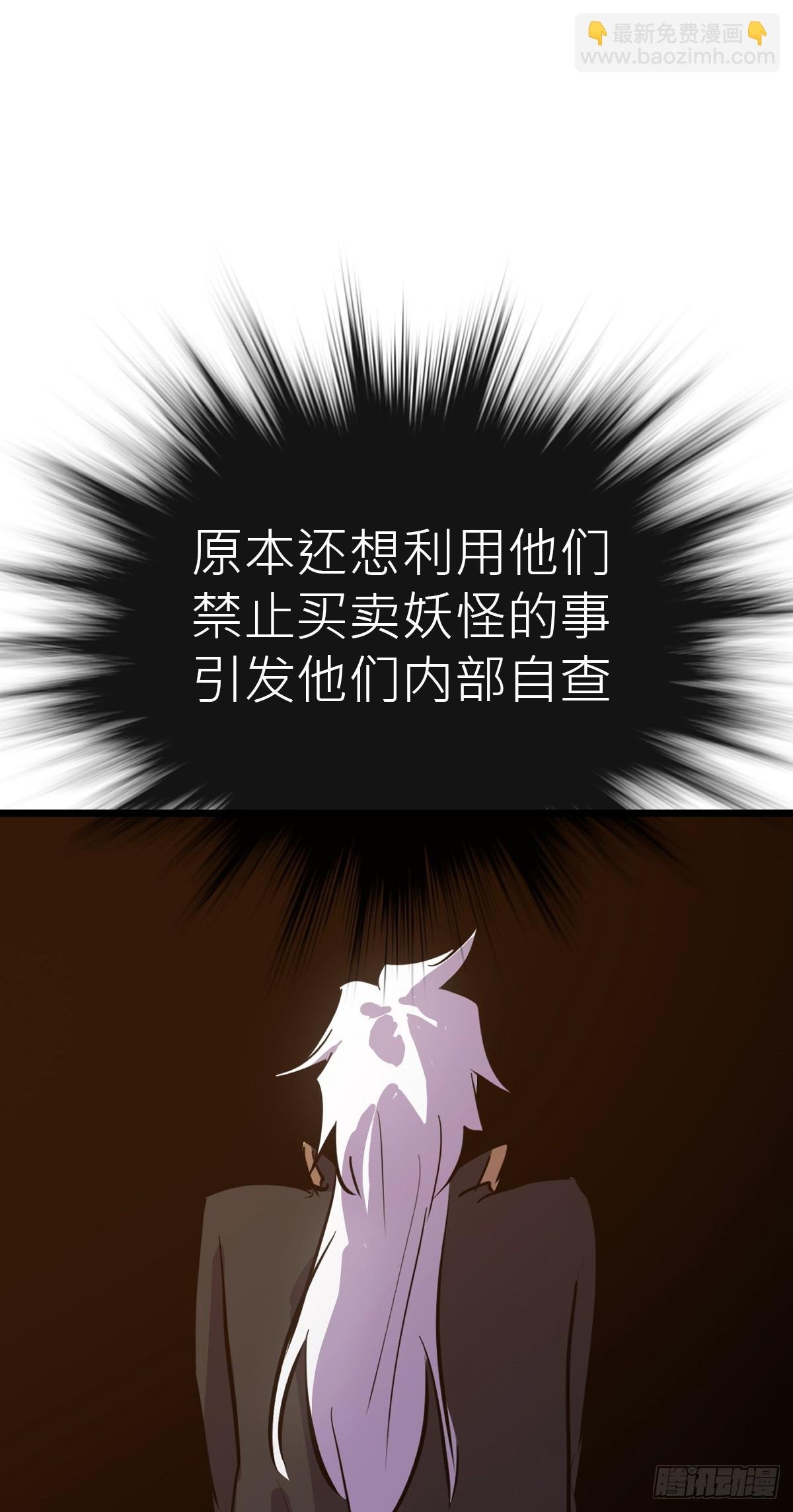 当家