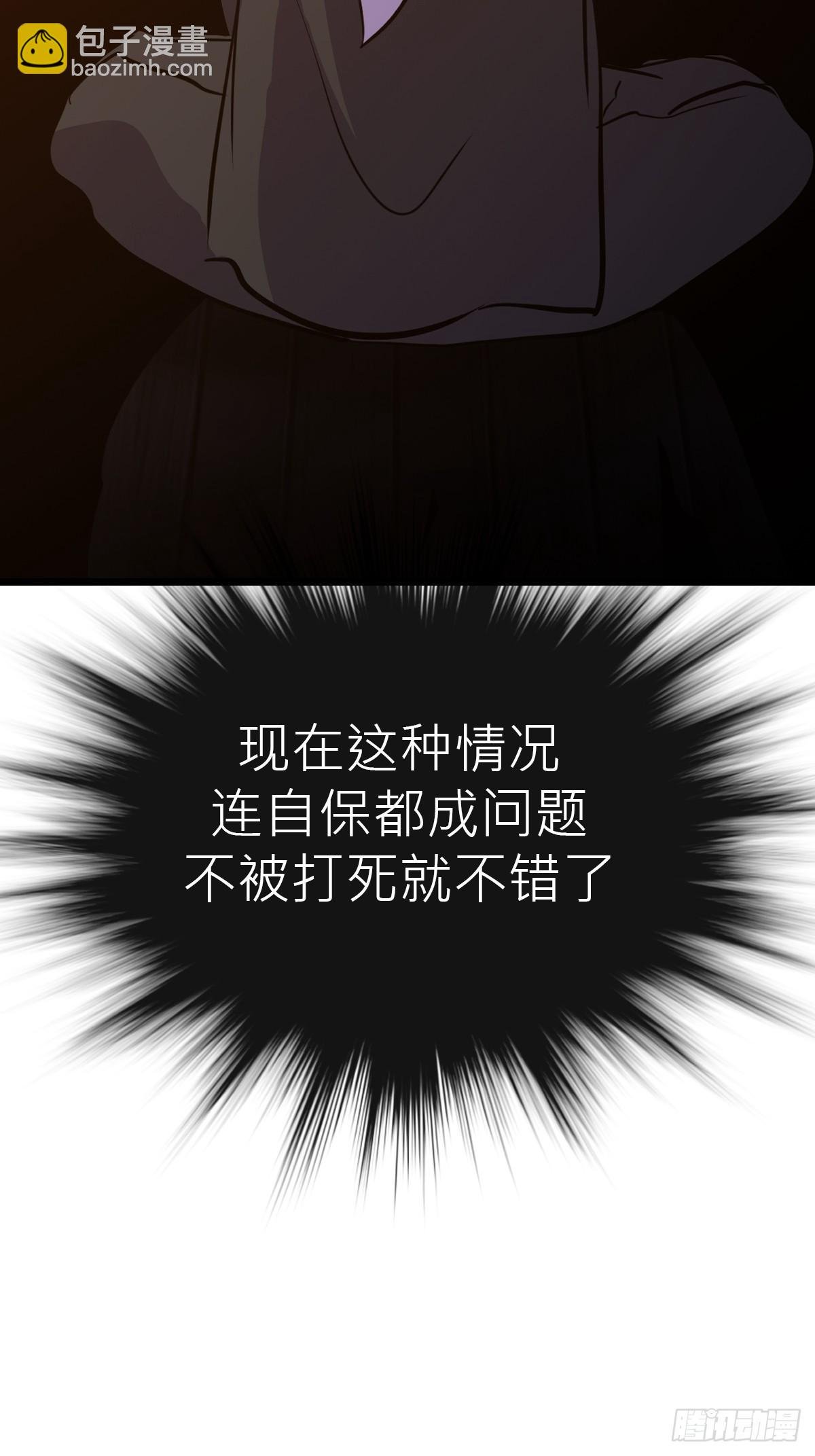 当家
