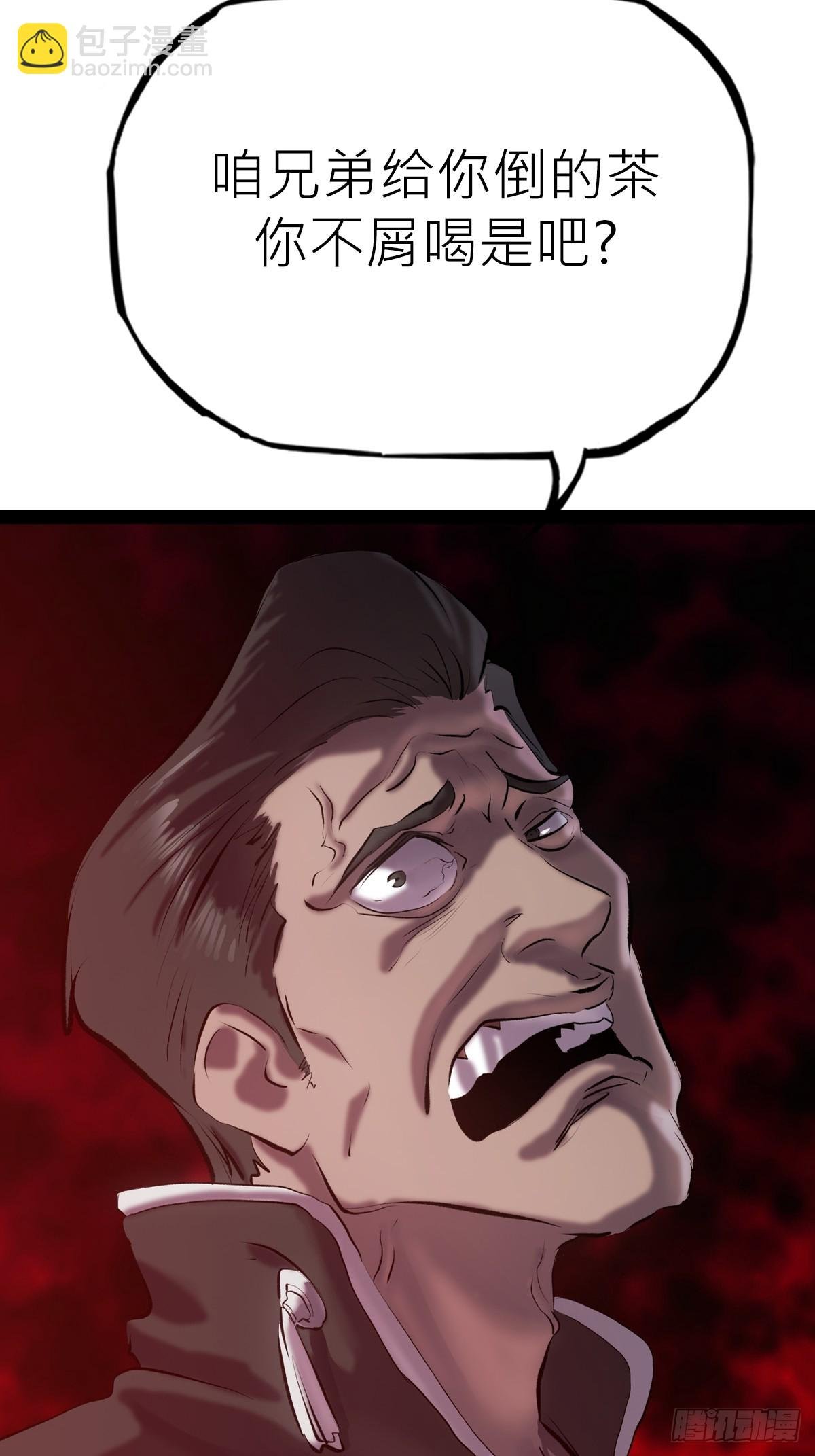 当家