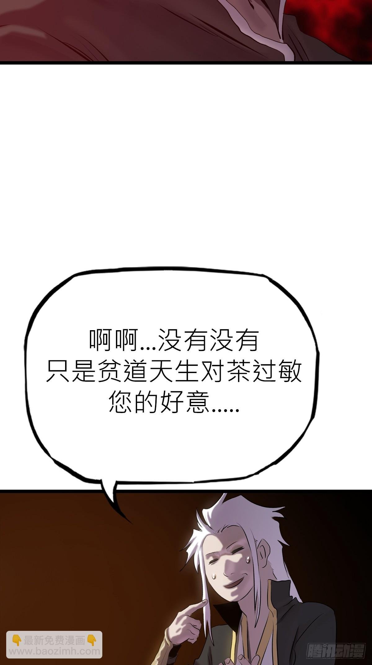 当家