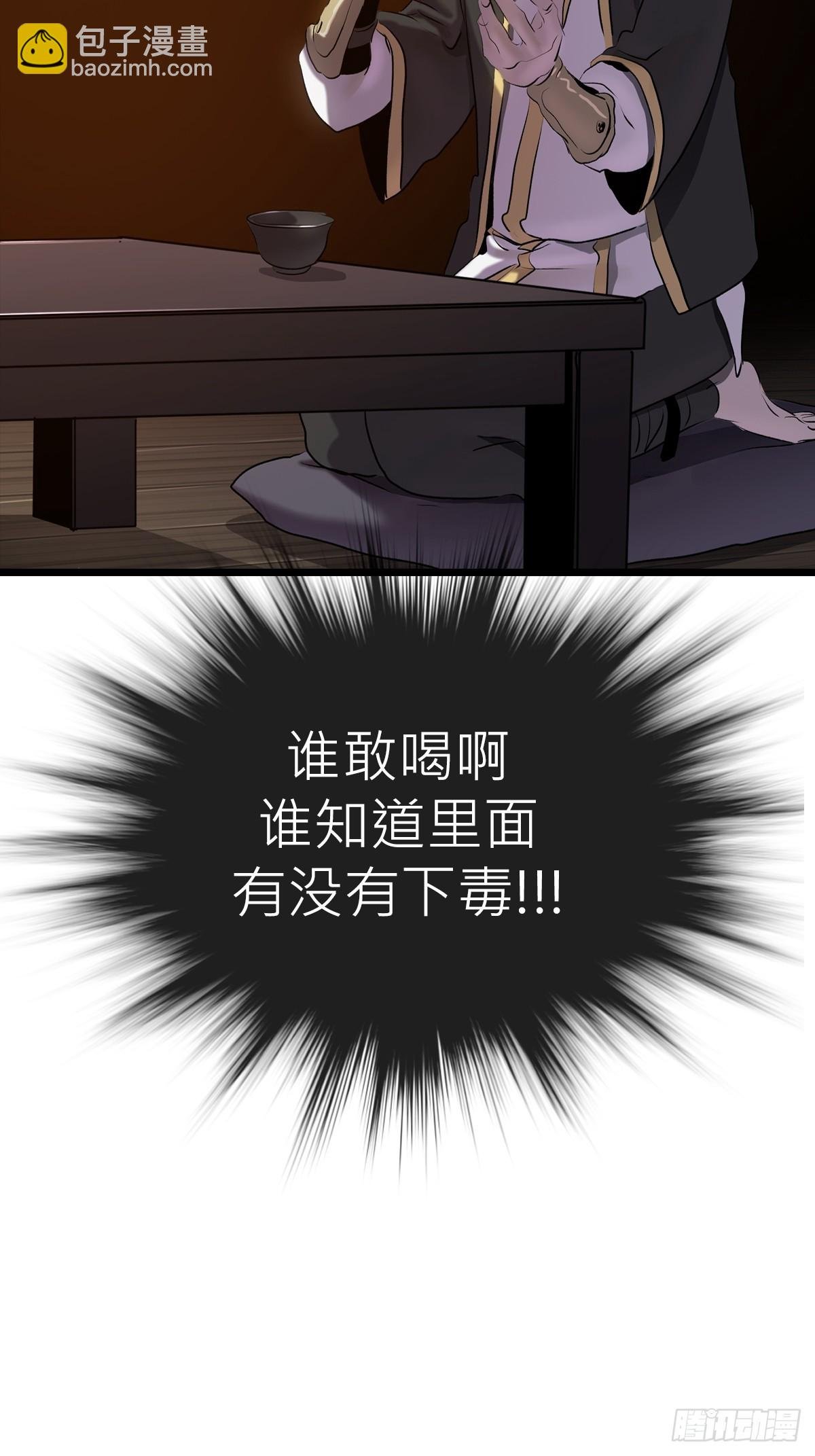 当家