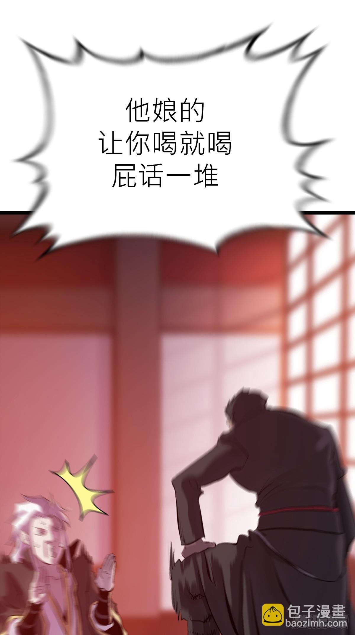 当家