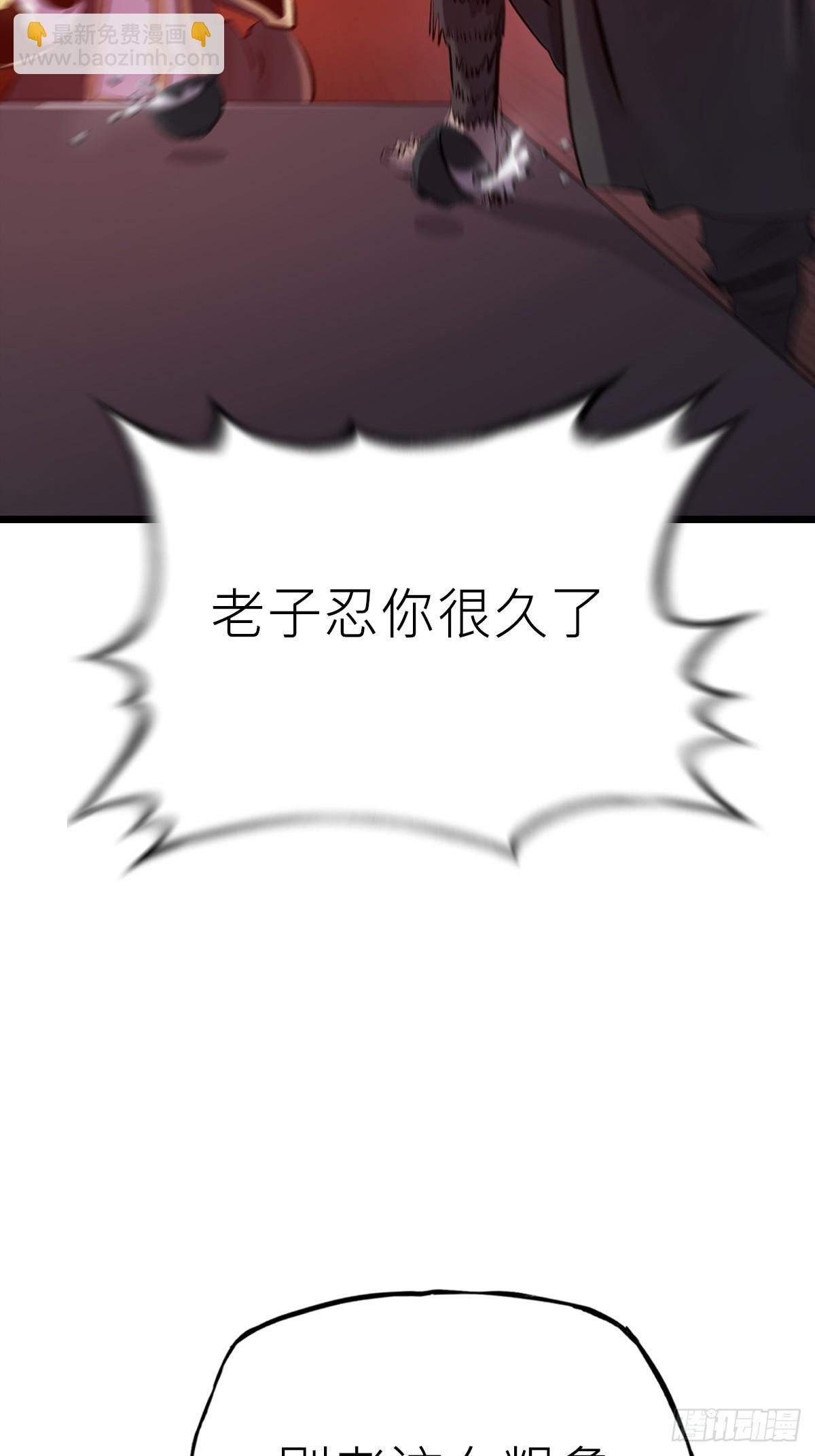 当家