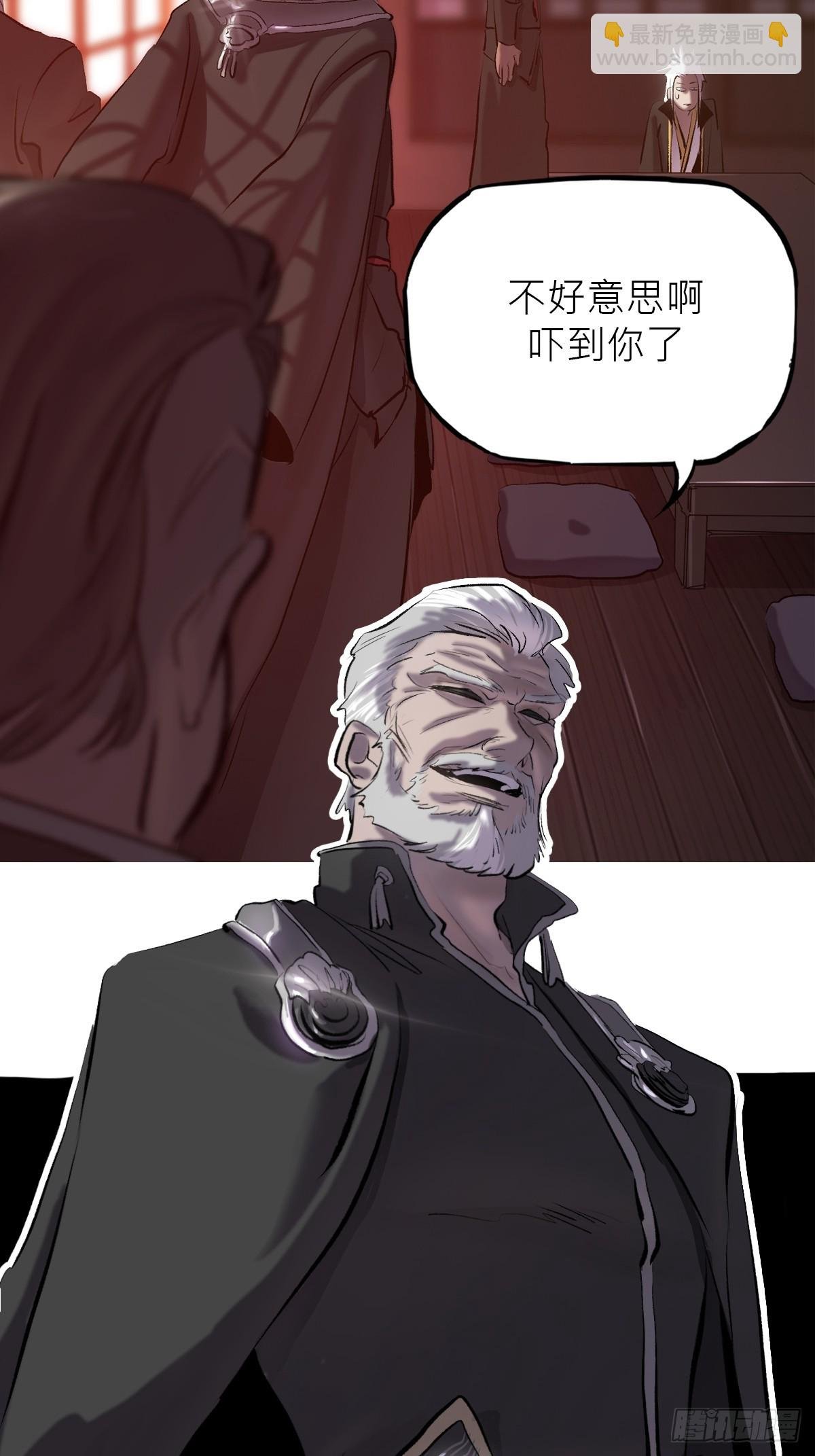 当家