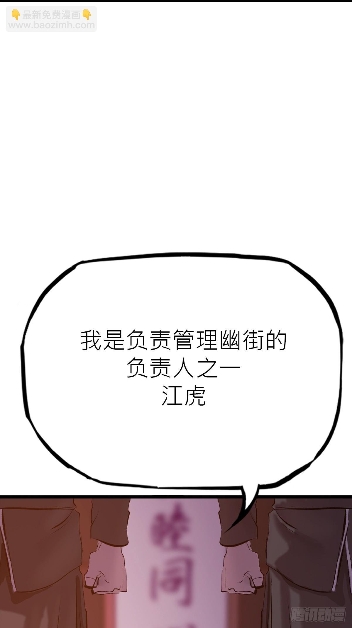 当家