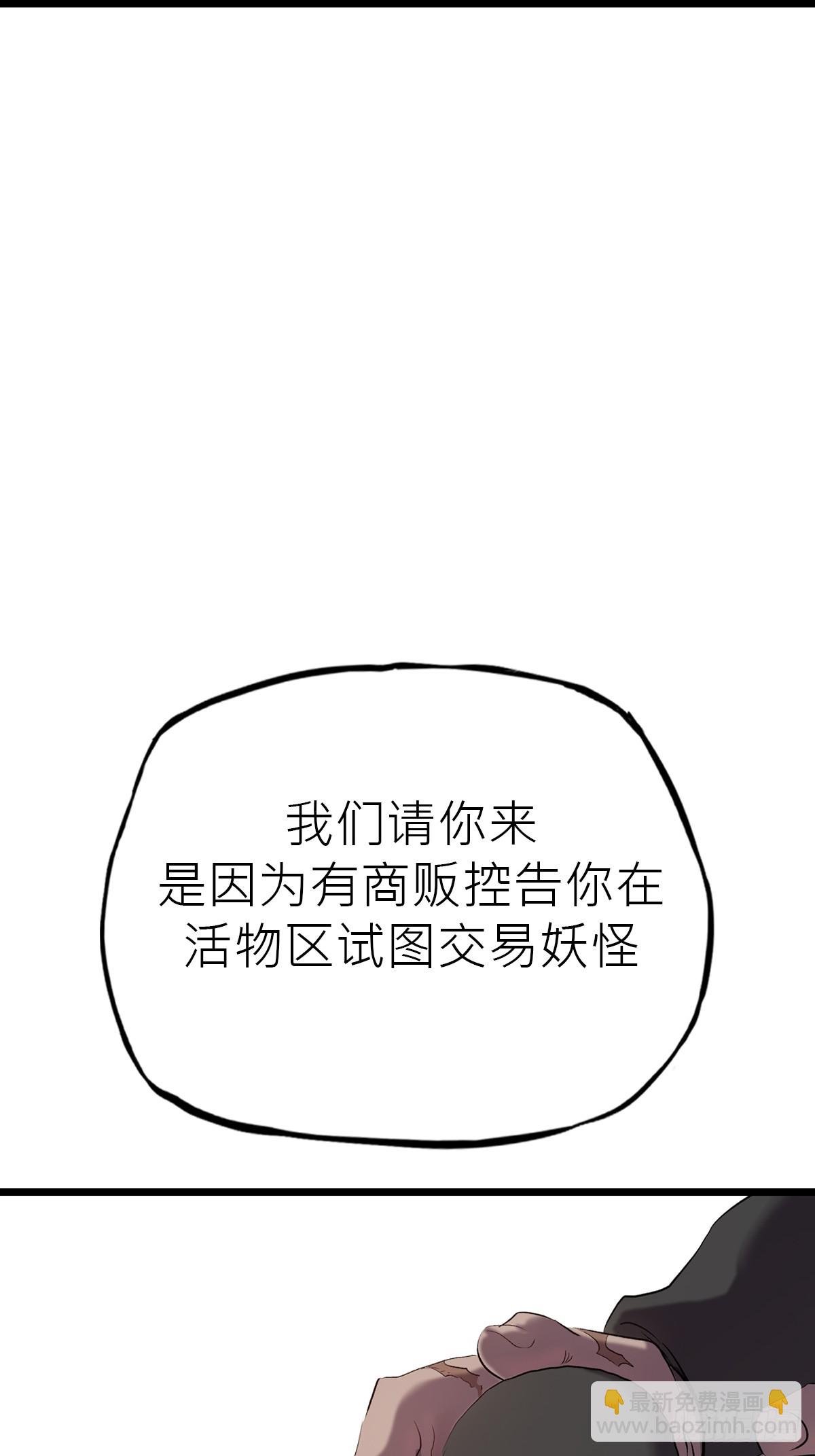 当家