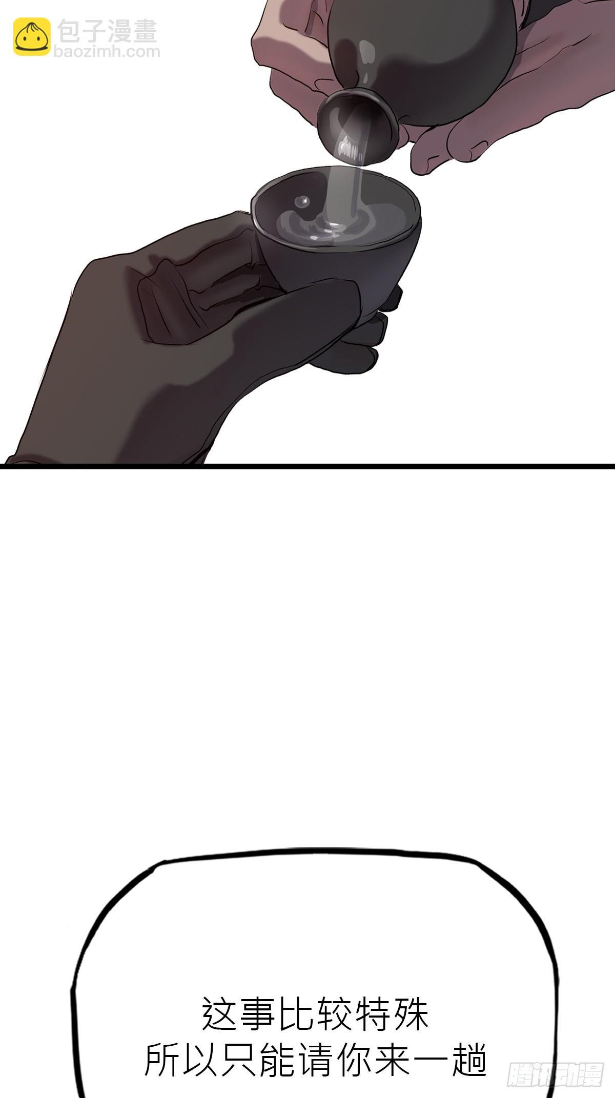当家