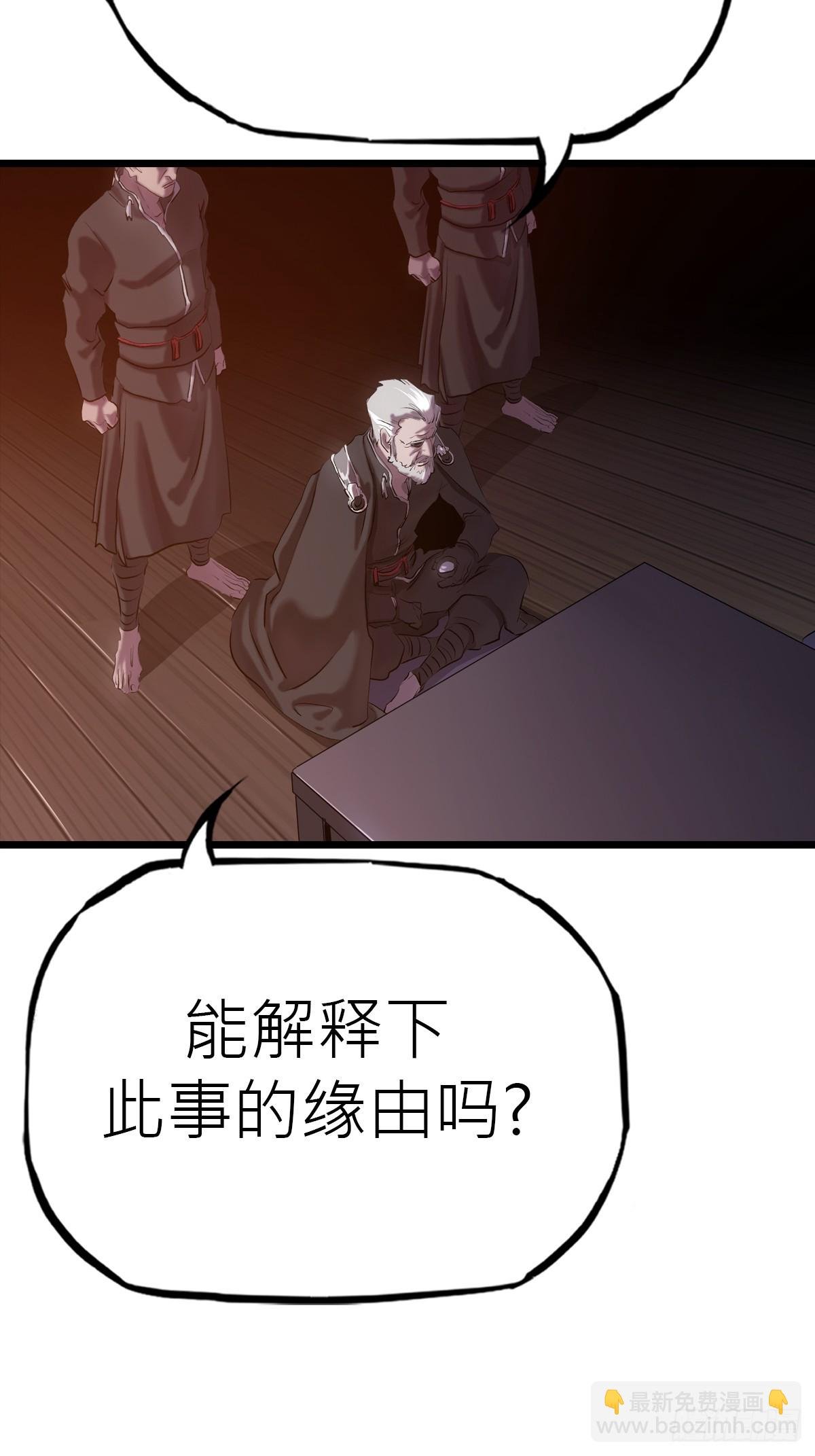 当家