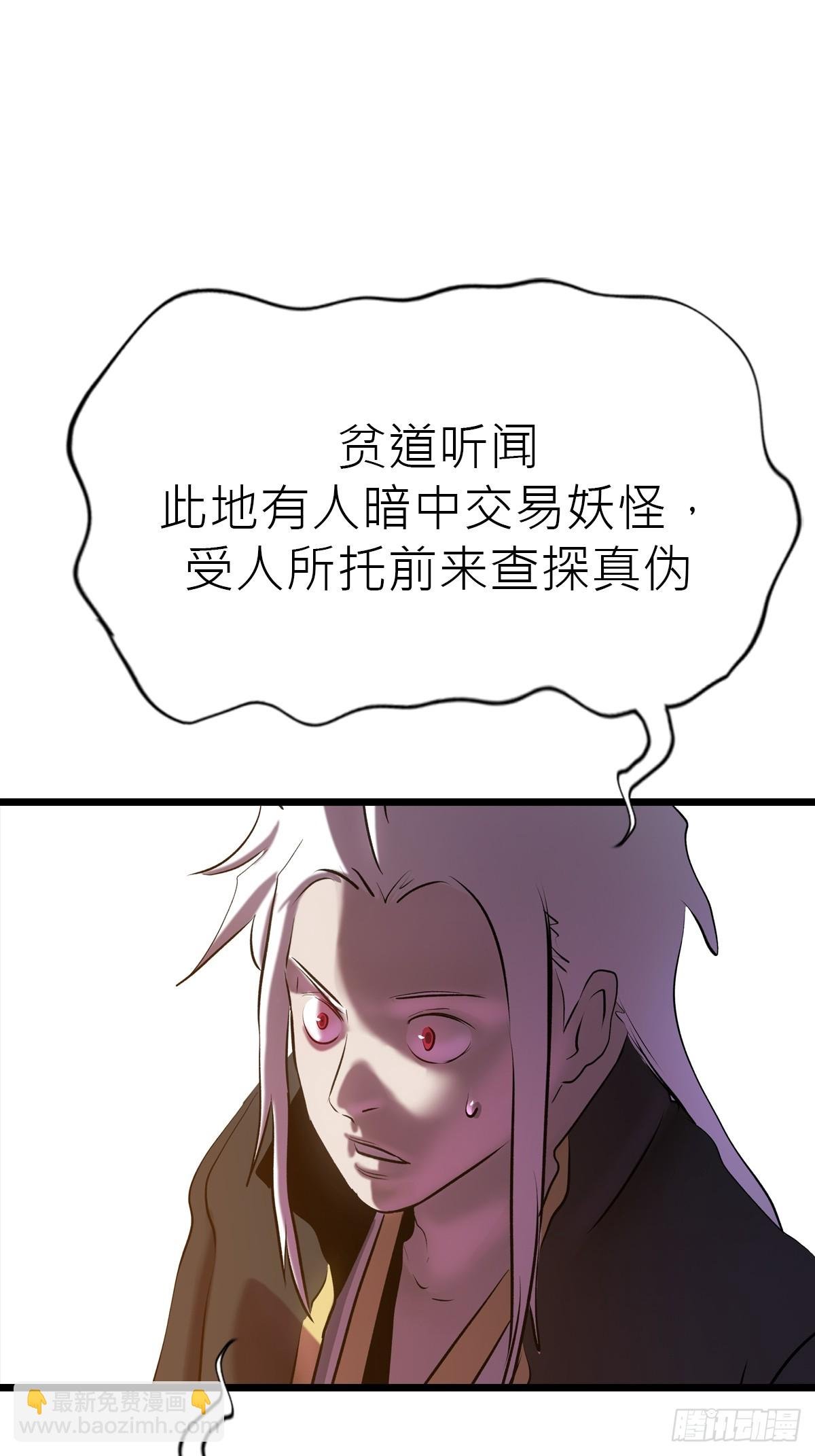 当家