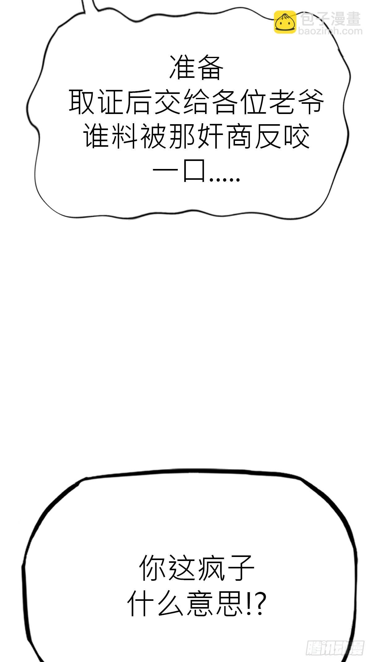 当家