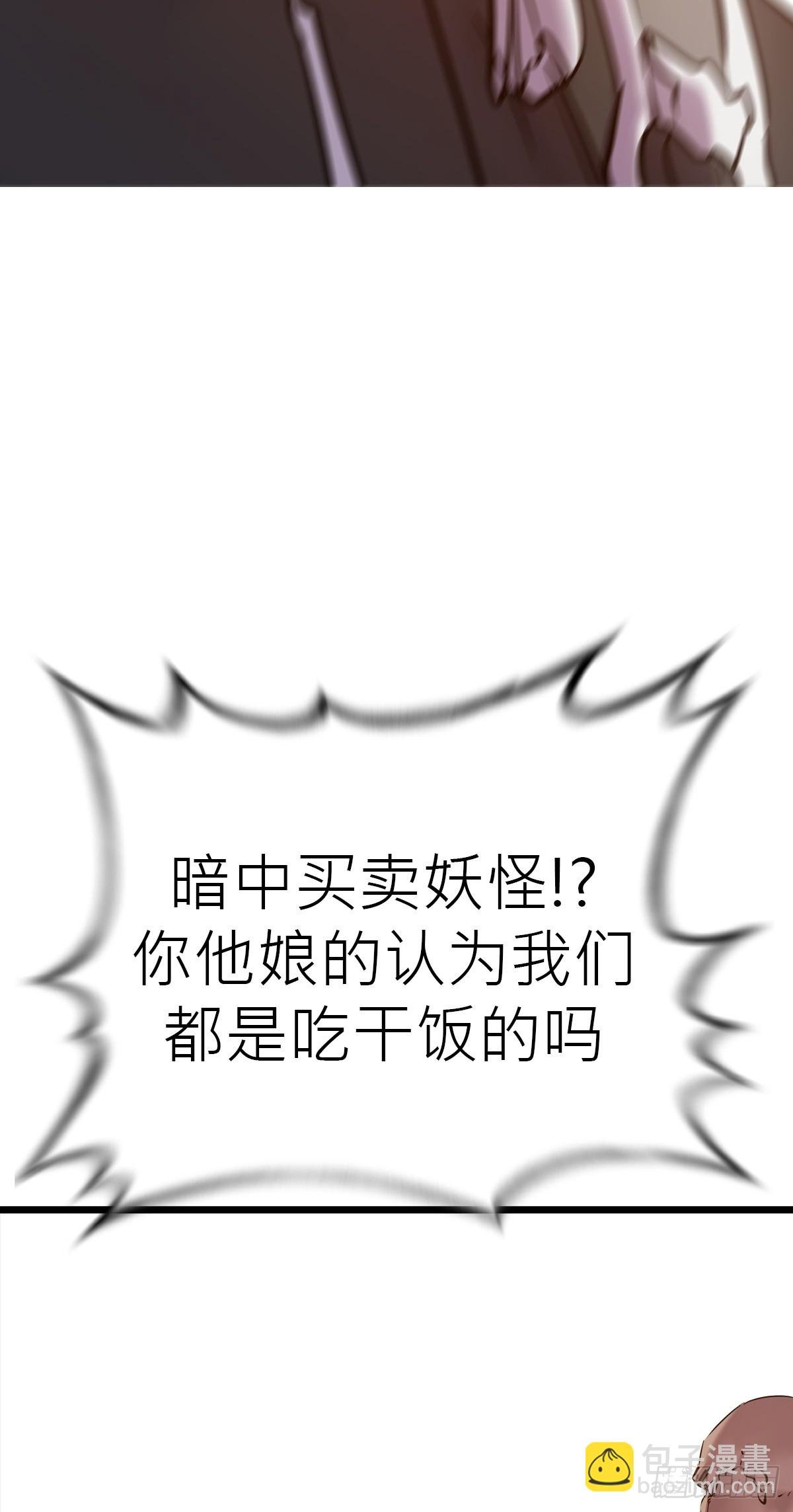 当家