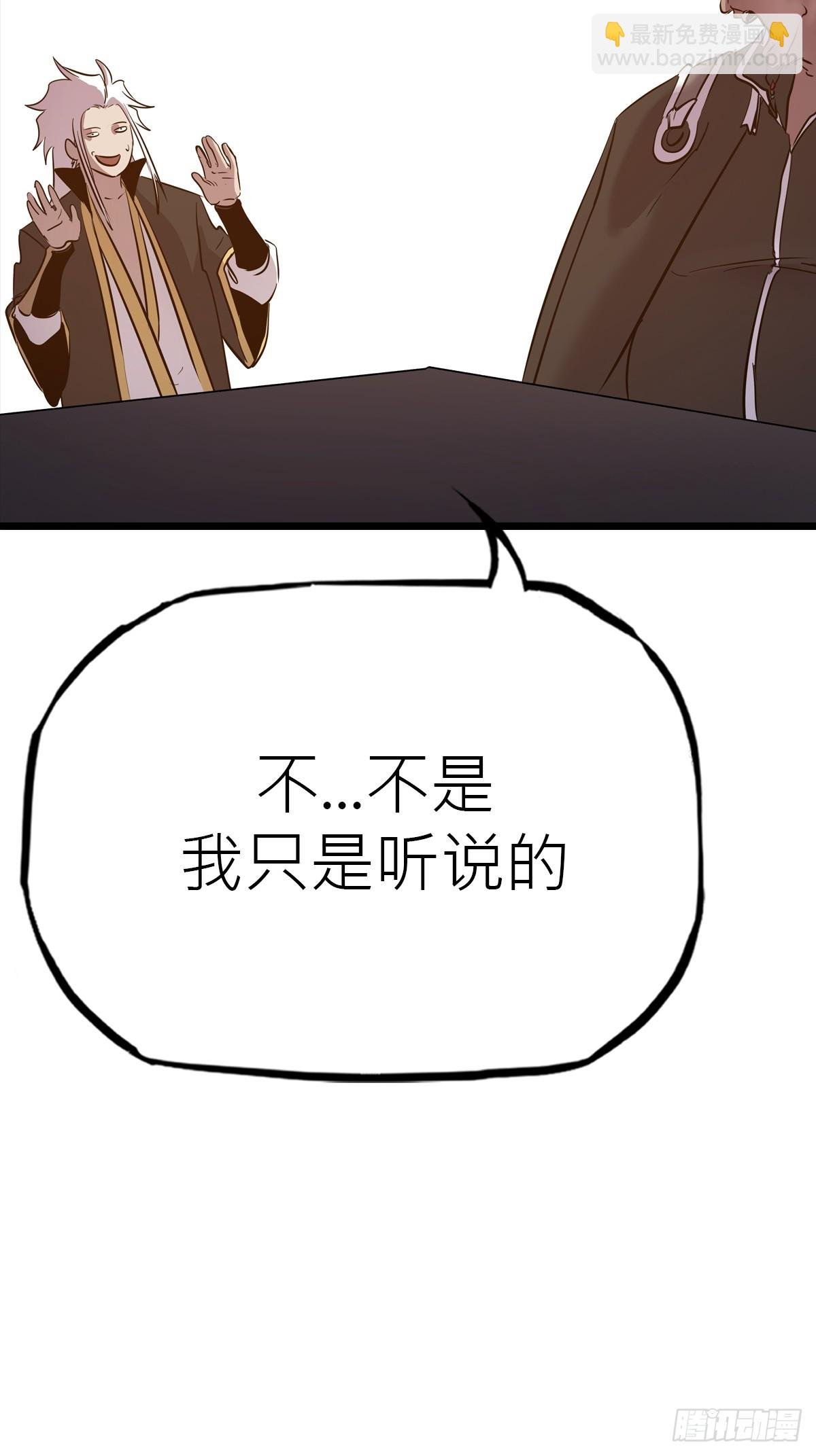 当家