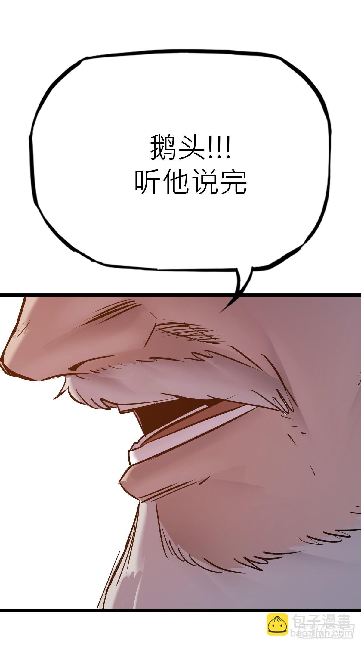 当家