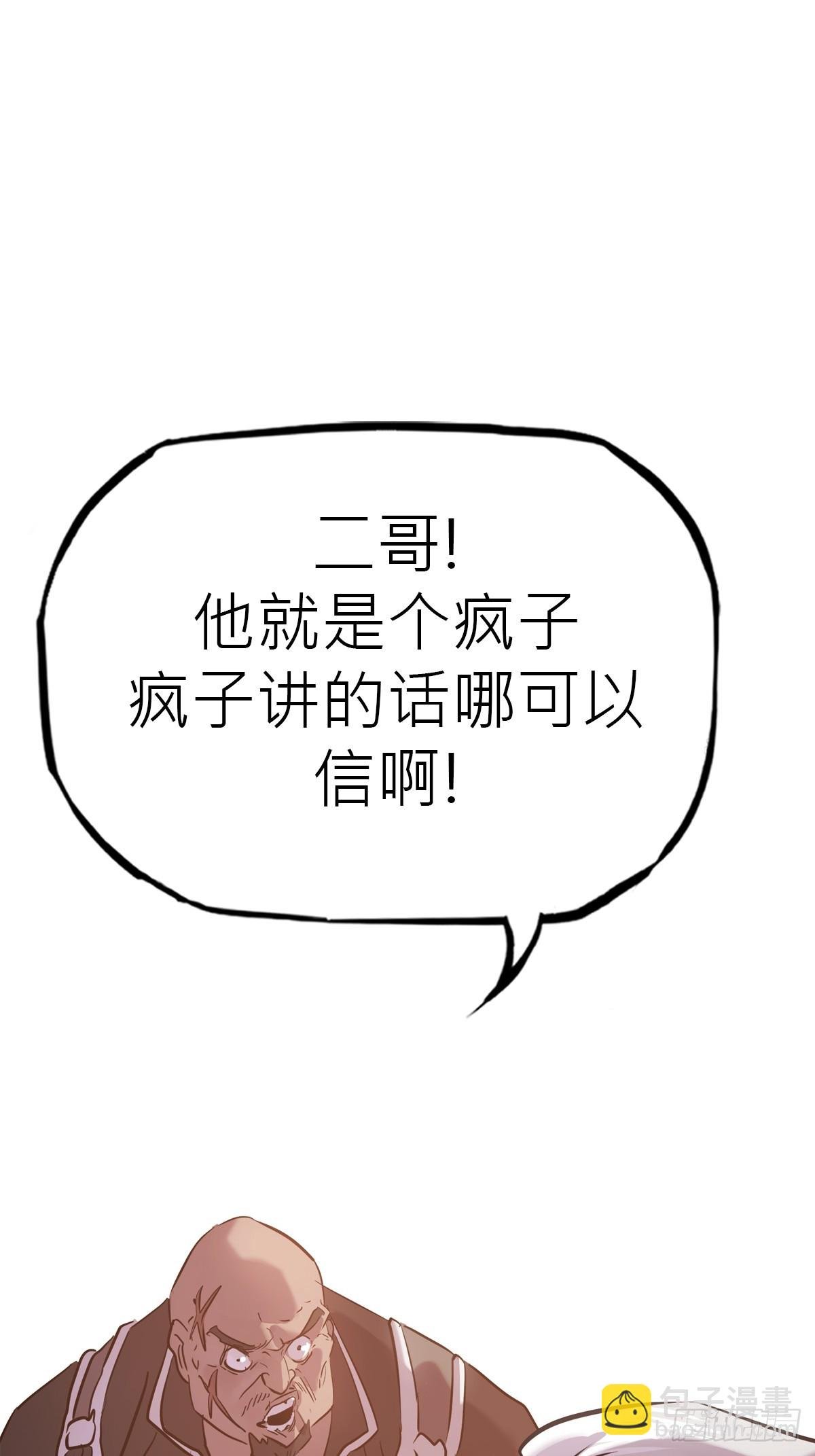 当家