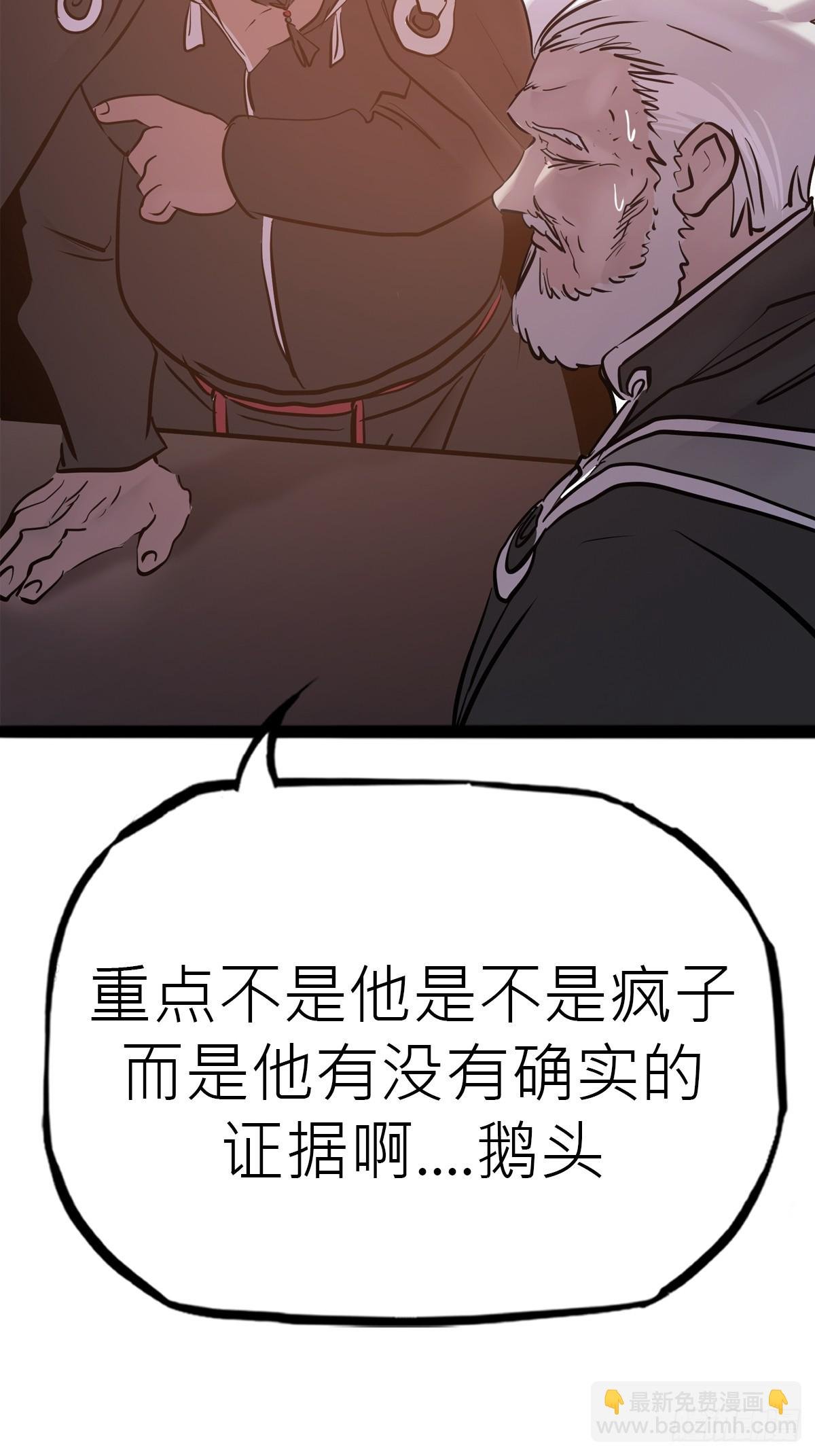 当家