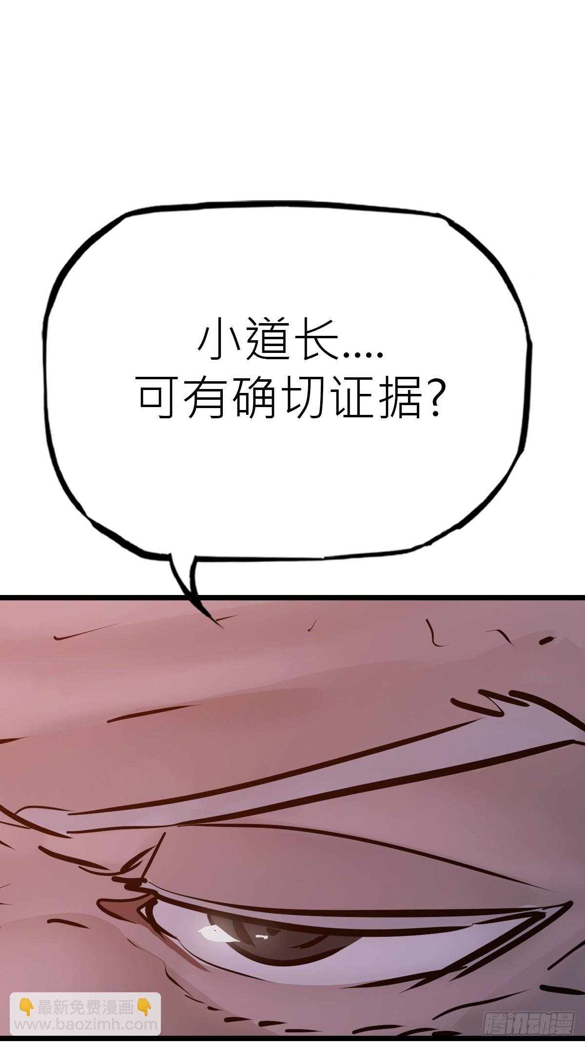 当家