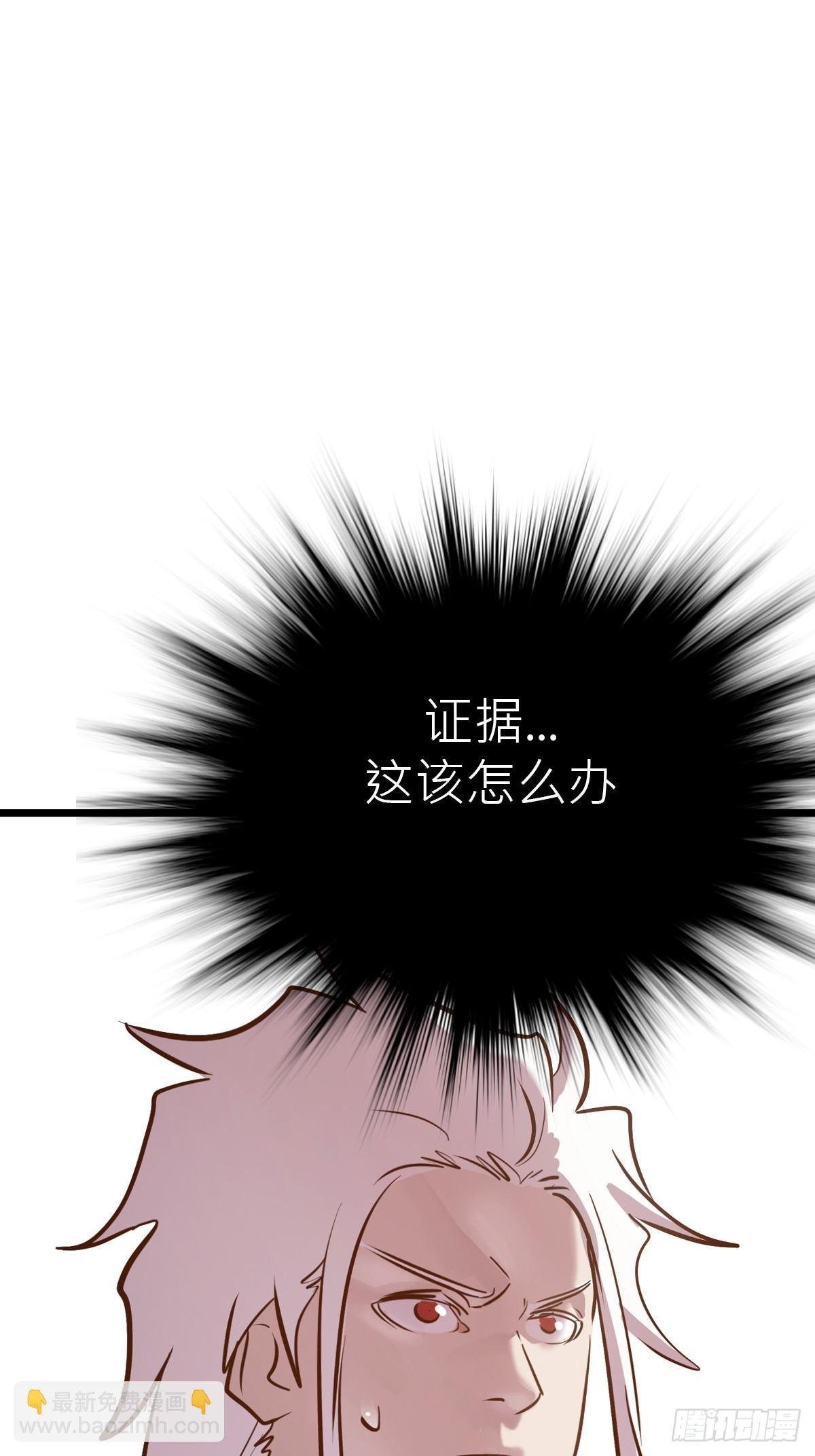 当家