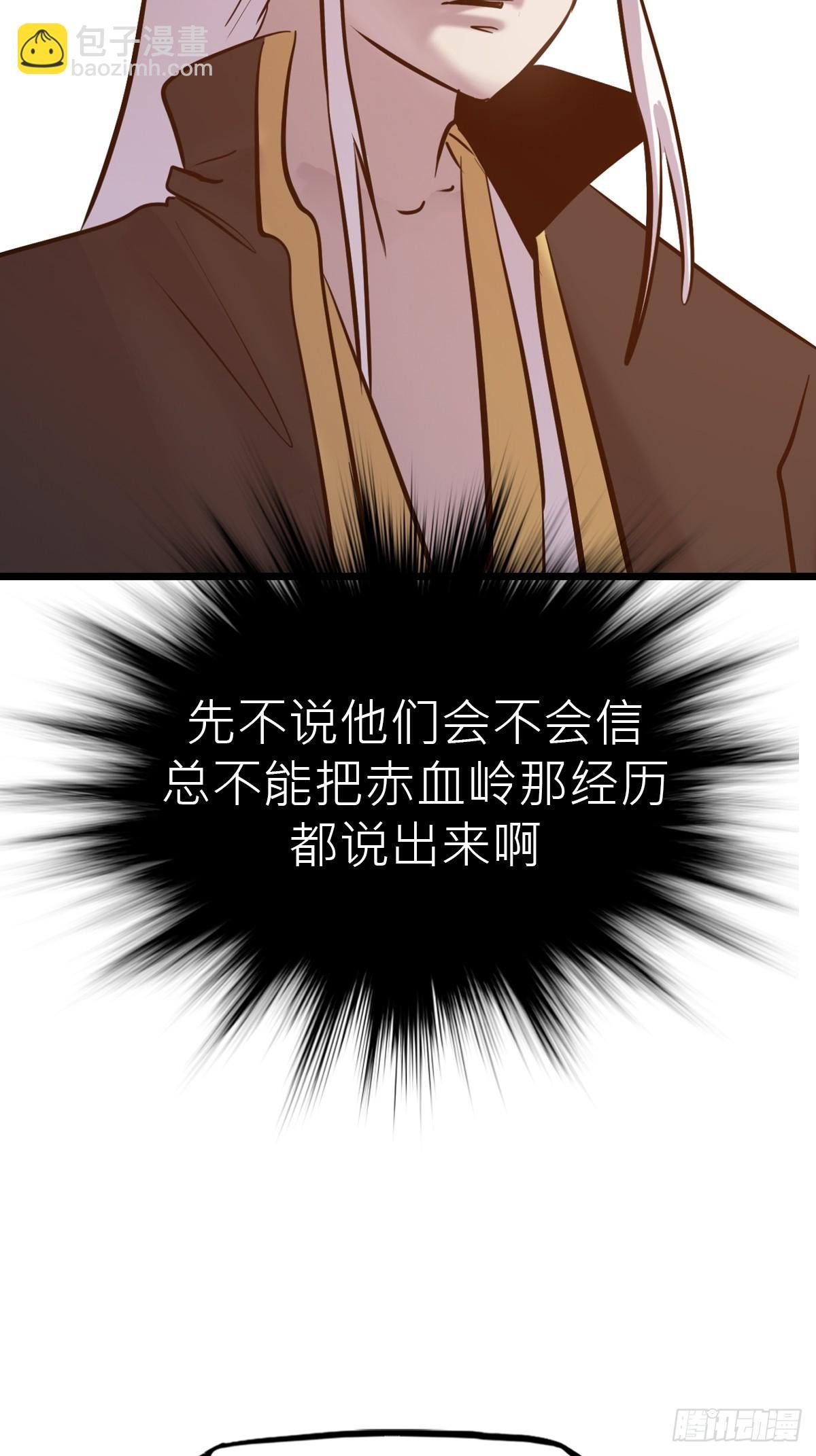 当家