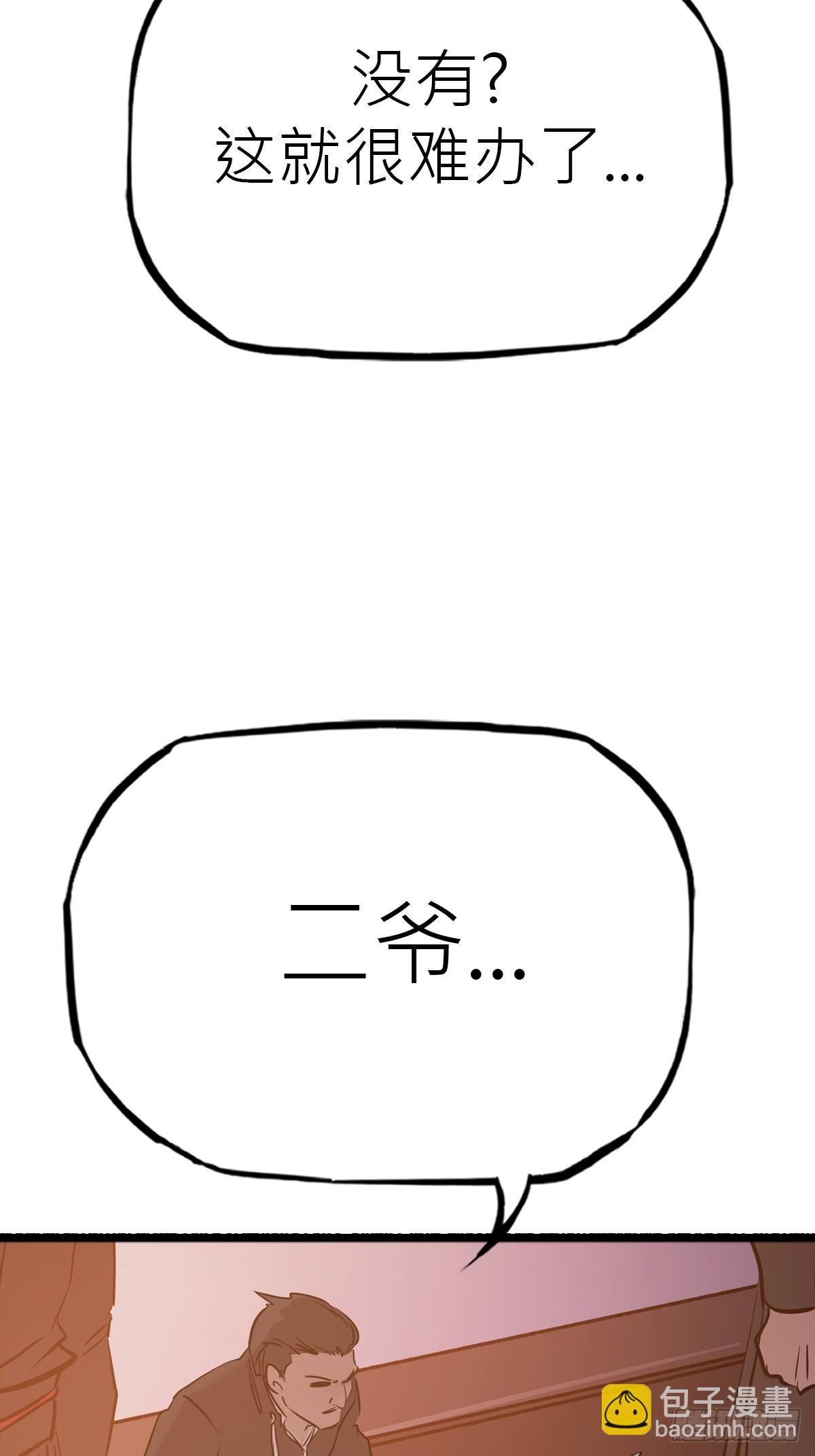 当家