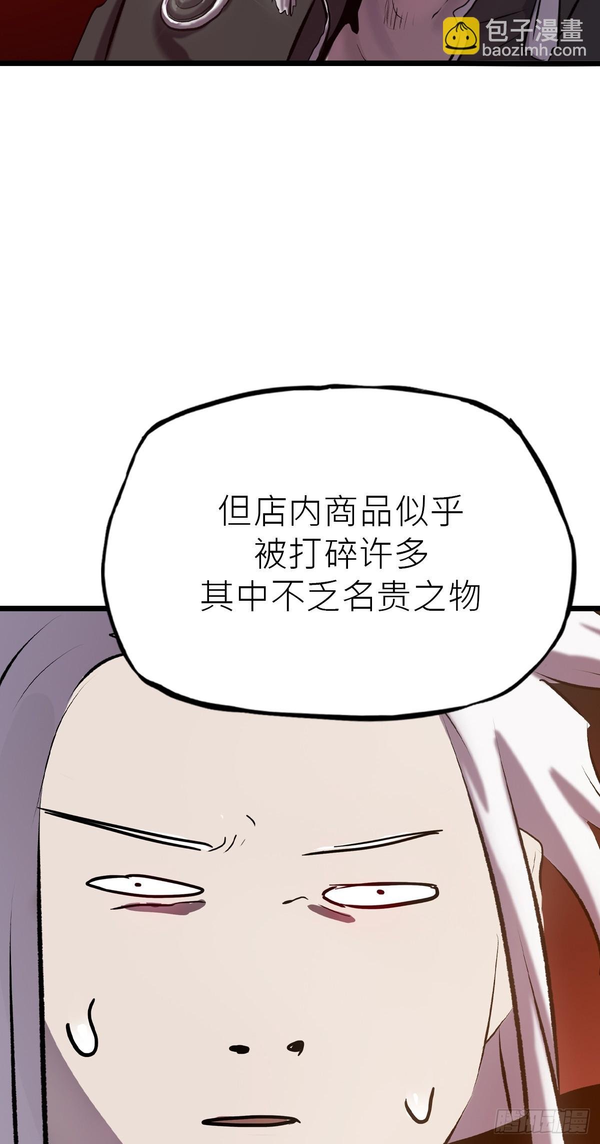 当家