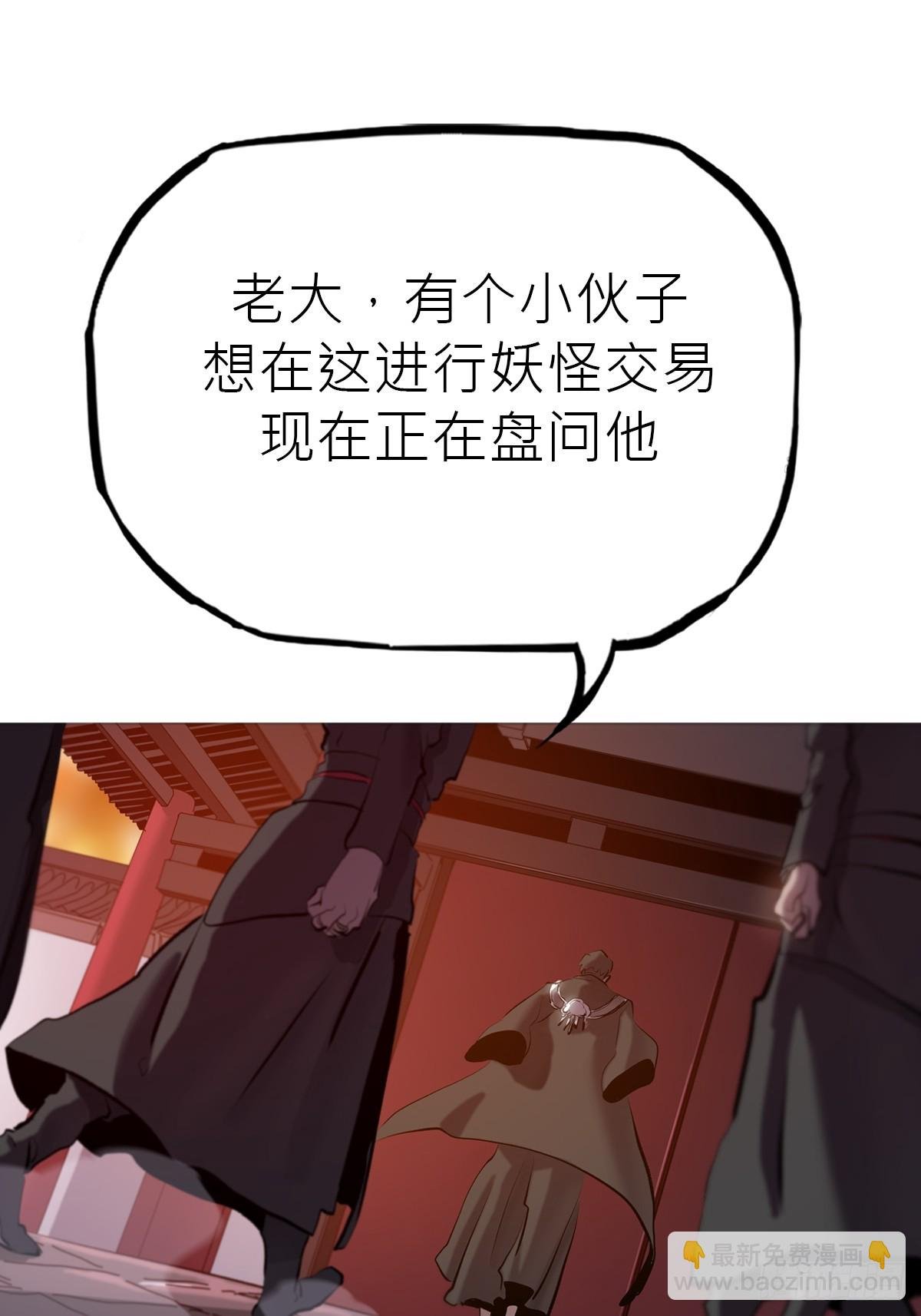 救星