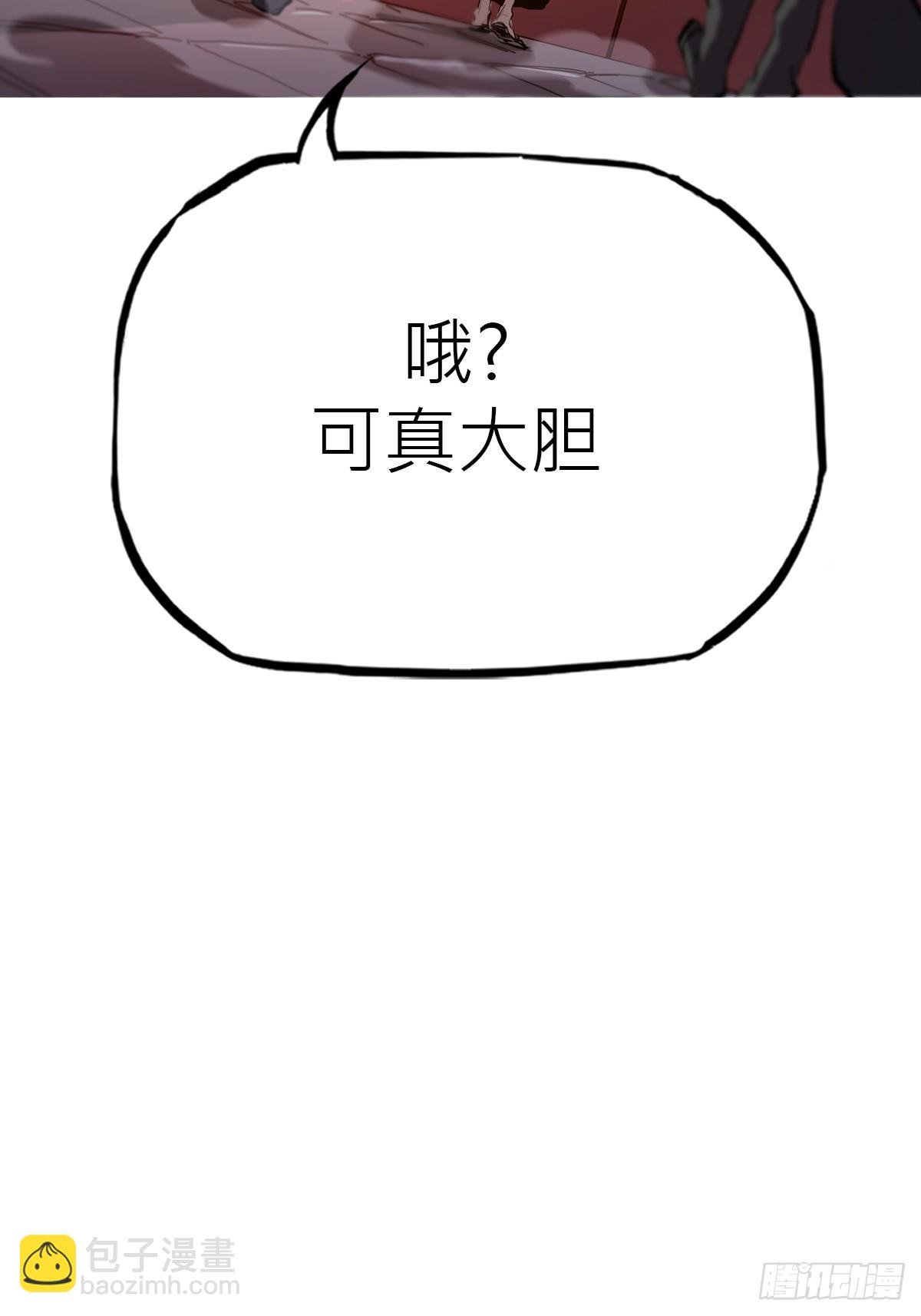 救星