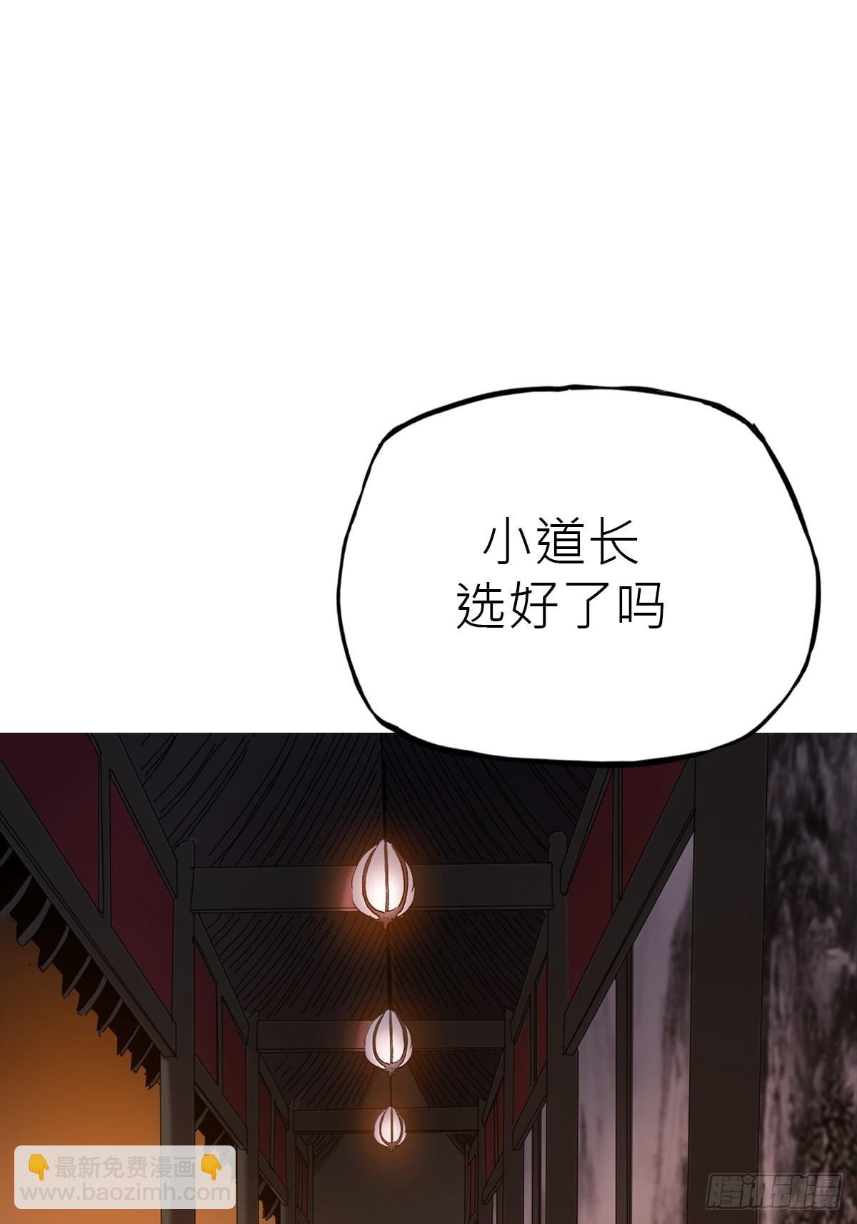 救星