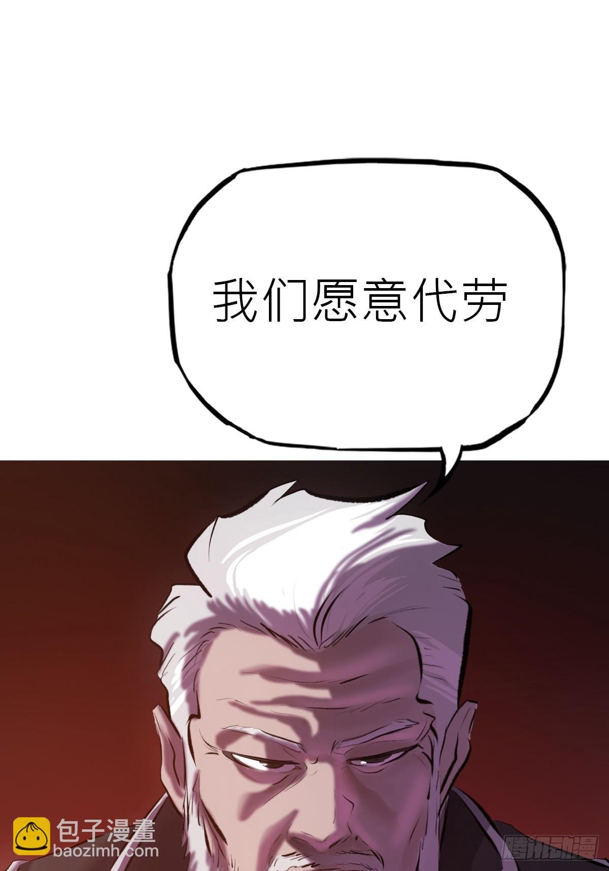 救星