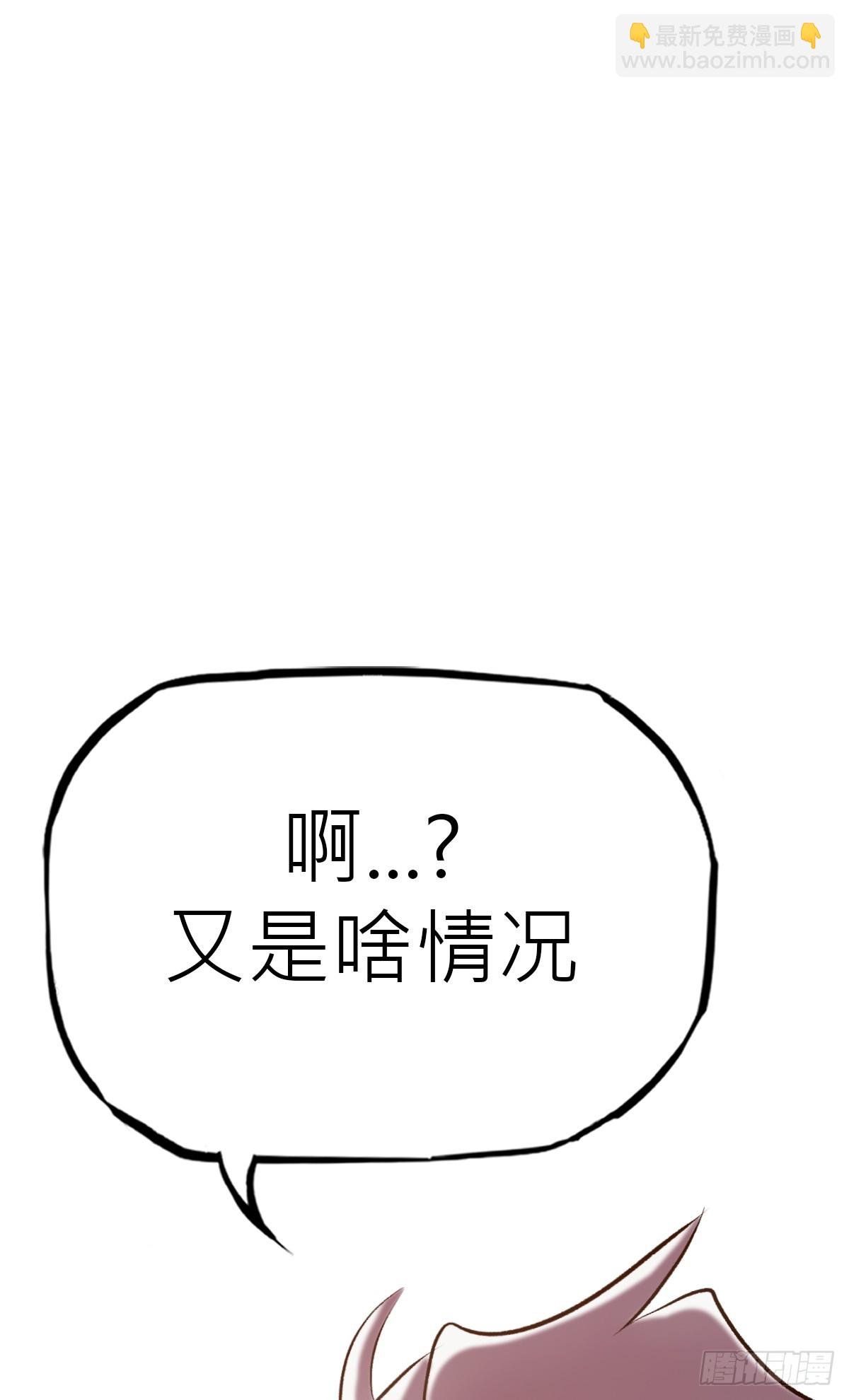 救星