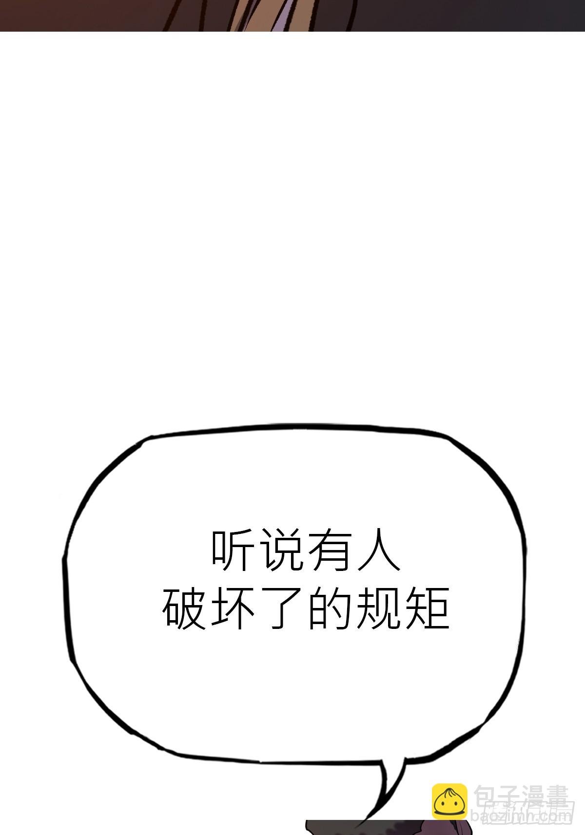 救星