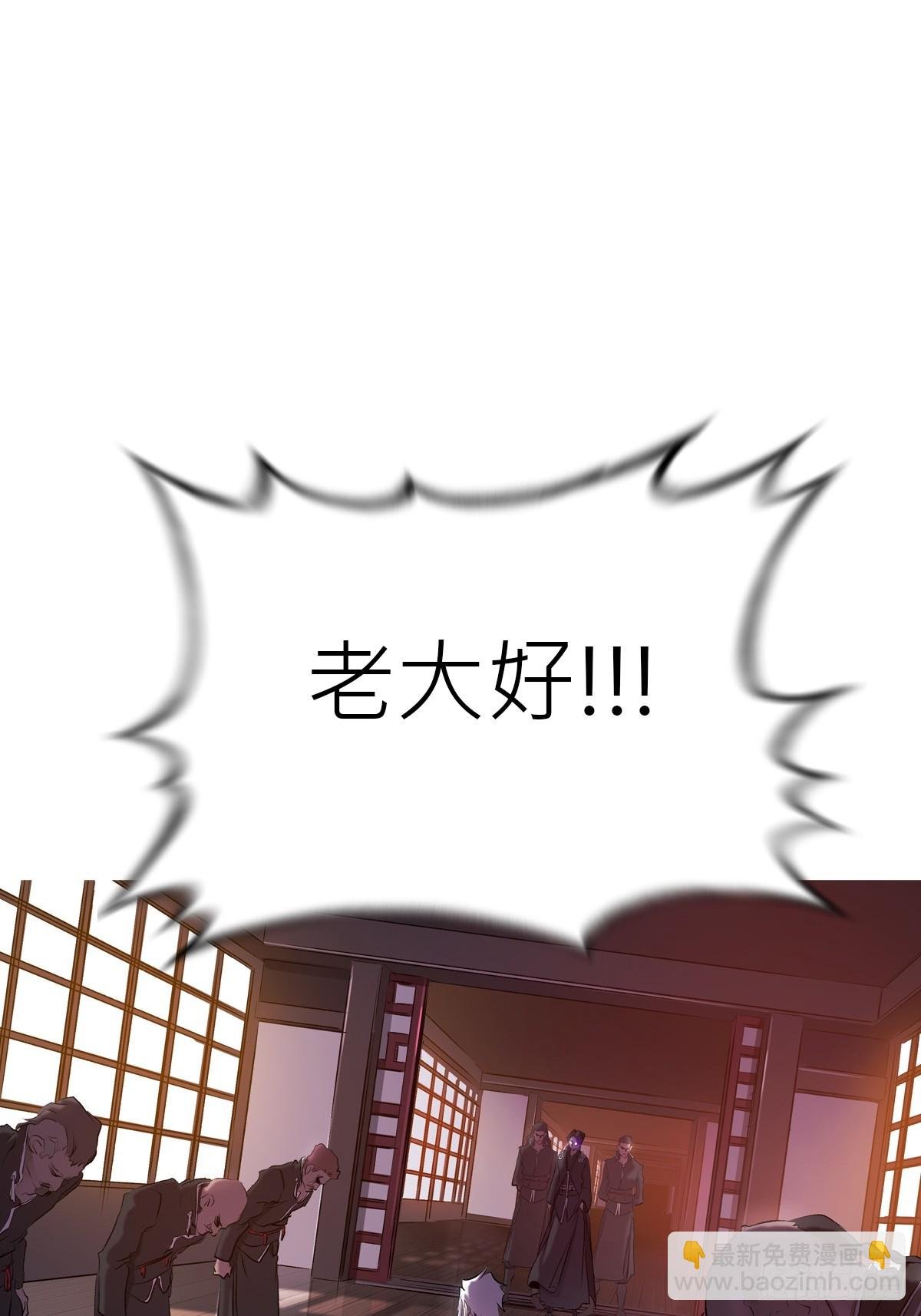 救星