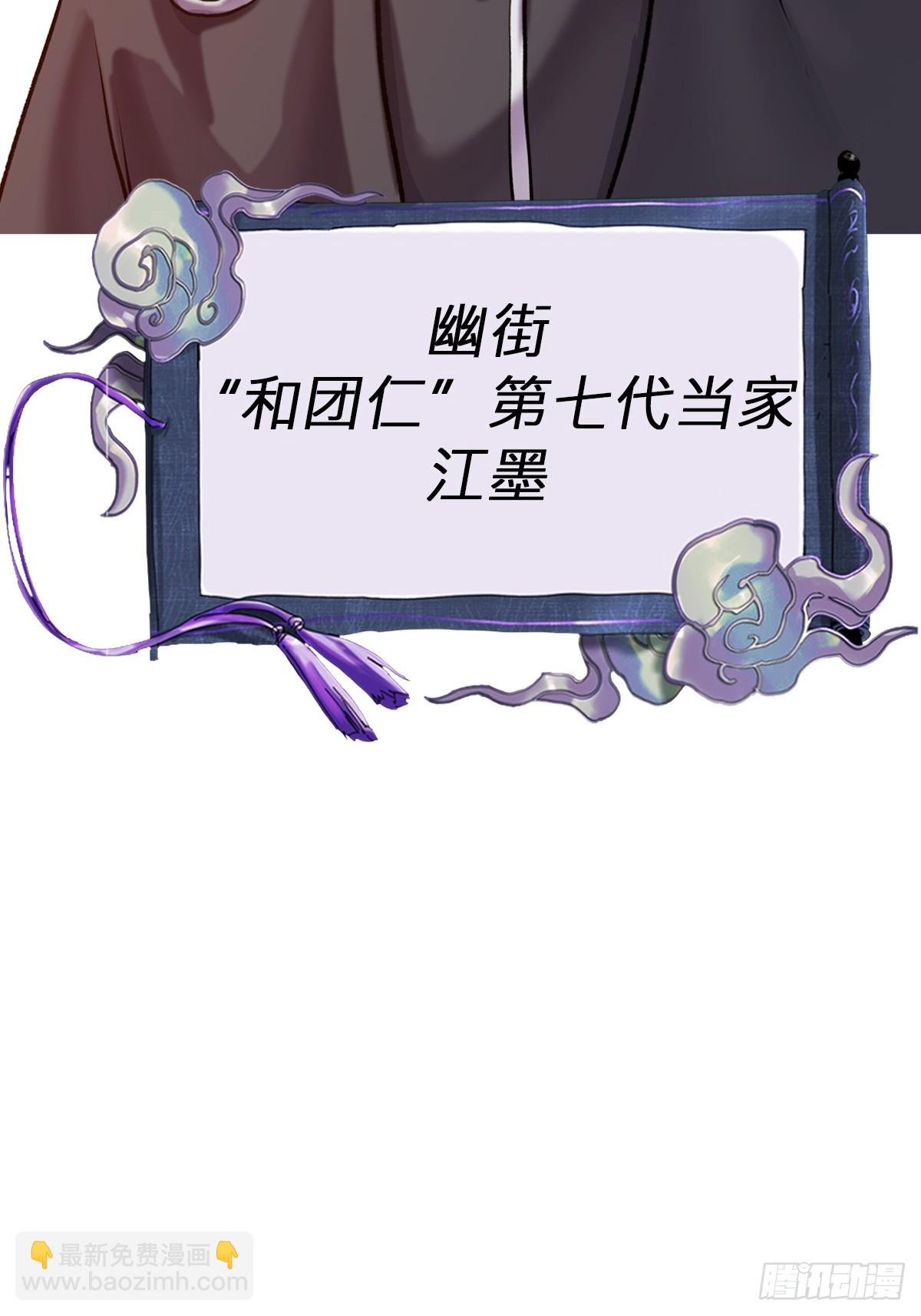 救星