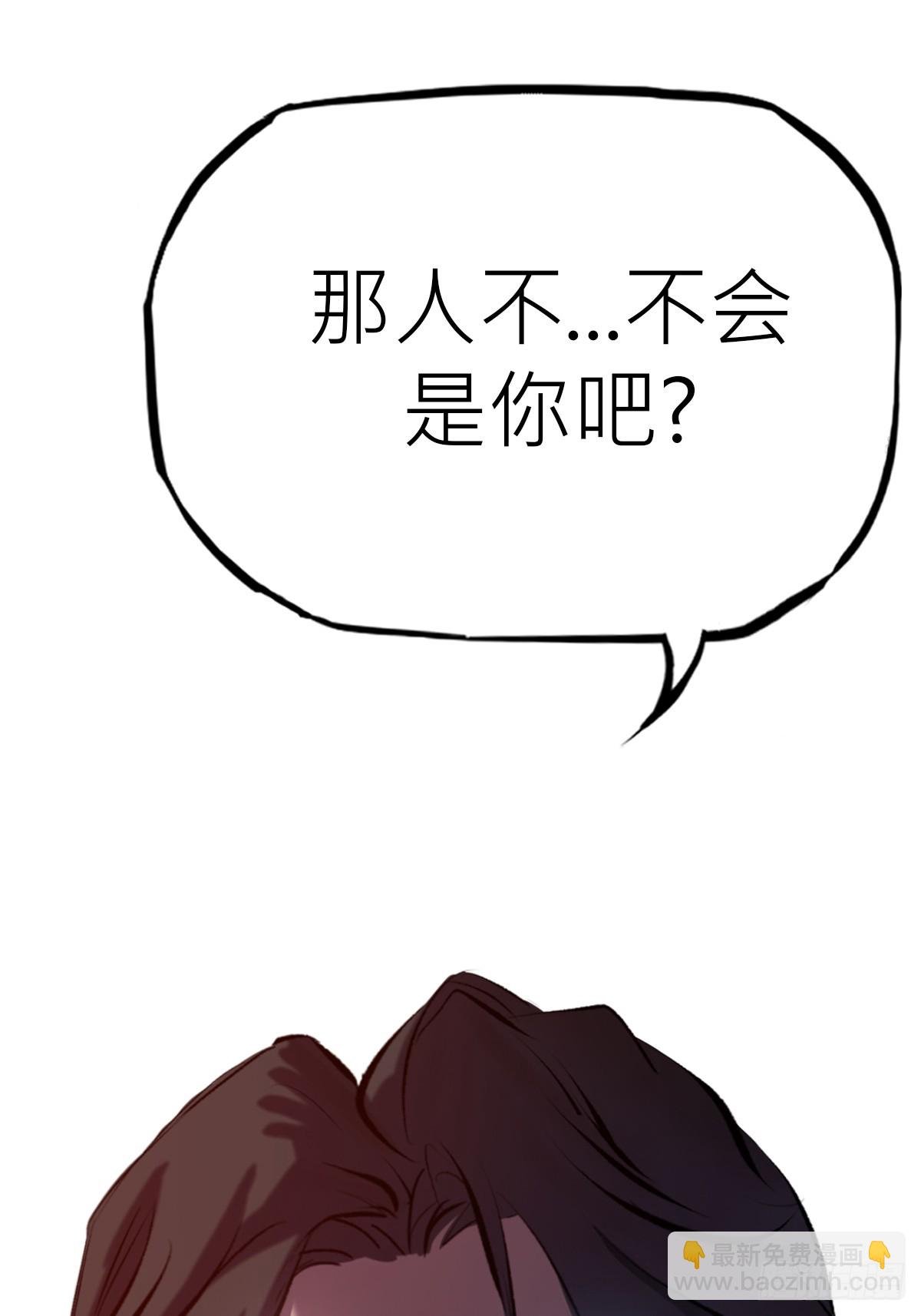 救星