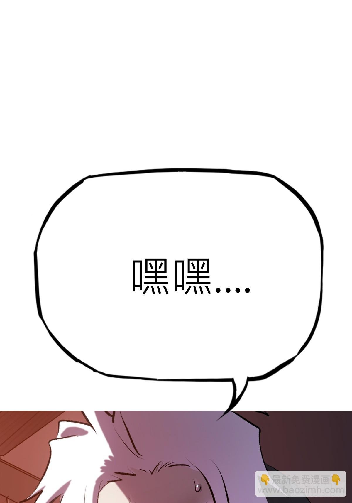 救星